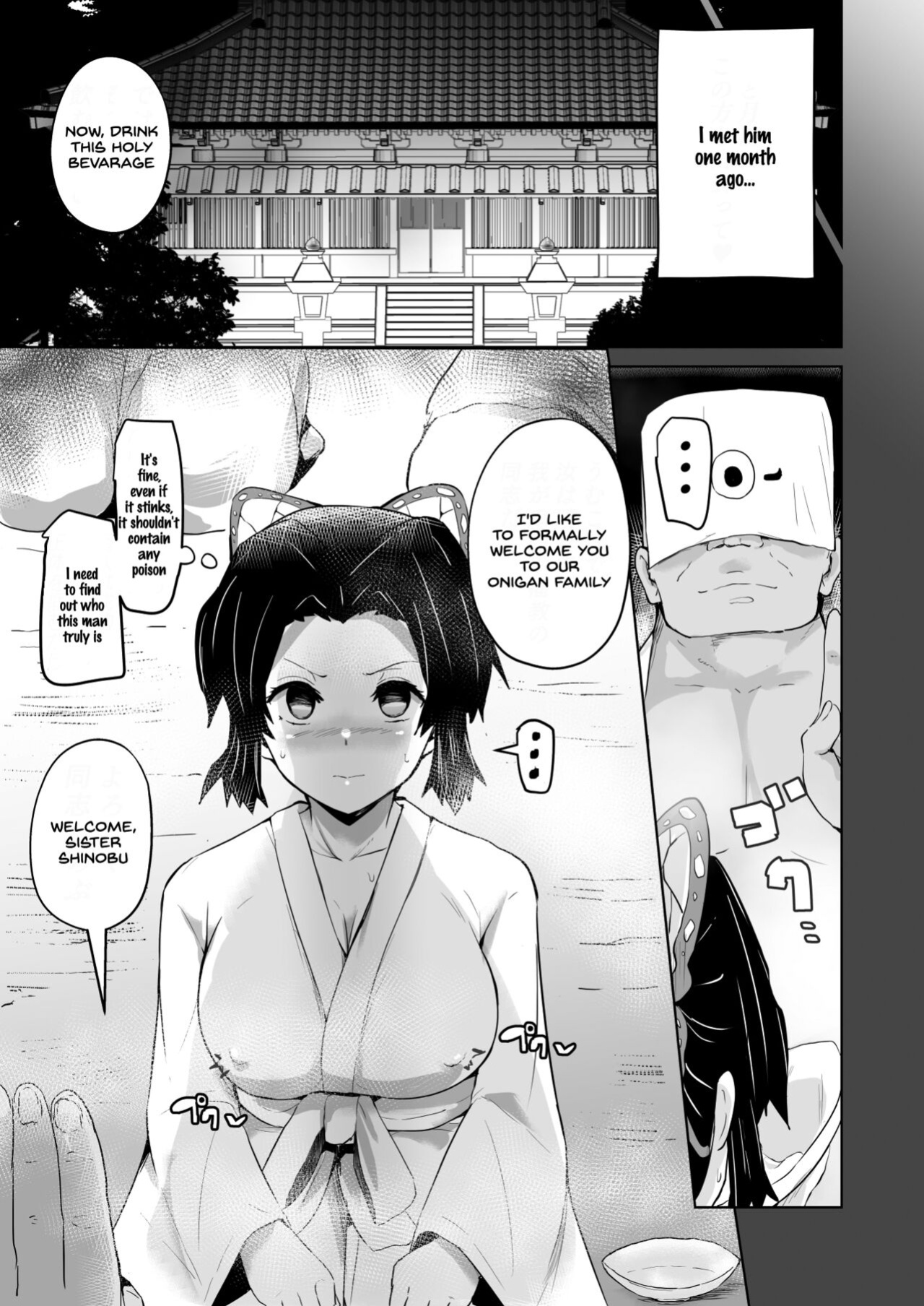 [aheazif (Sanatuki, Hidaka Hisashi)] Otsu Metsu Kigan Kouhuku Kyoudan Nyuushin Hen (Kimetsu no Yaiba) [SDTLs]