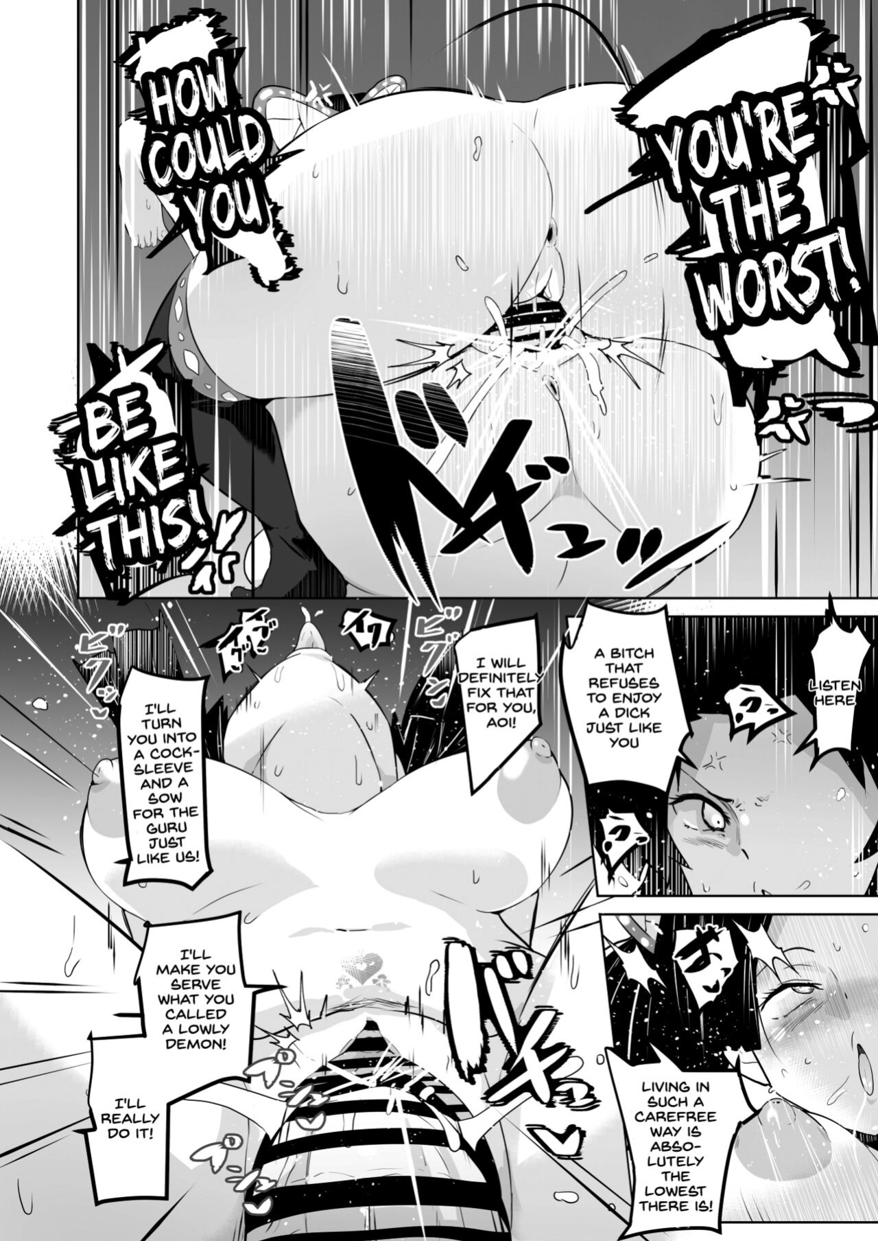 [aheazif (Sanatuki, Hidaka Hisashi)] Otsu Metsu Kigan Kouhuku Kyoudan Nyuushin Hen (Kimetsu no Yaiba) [SDTLs]