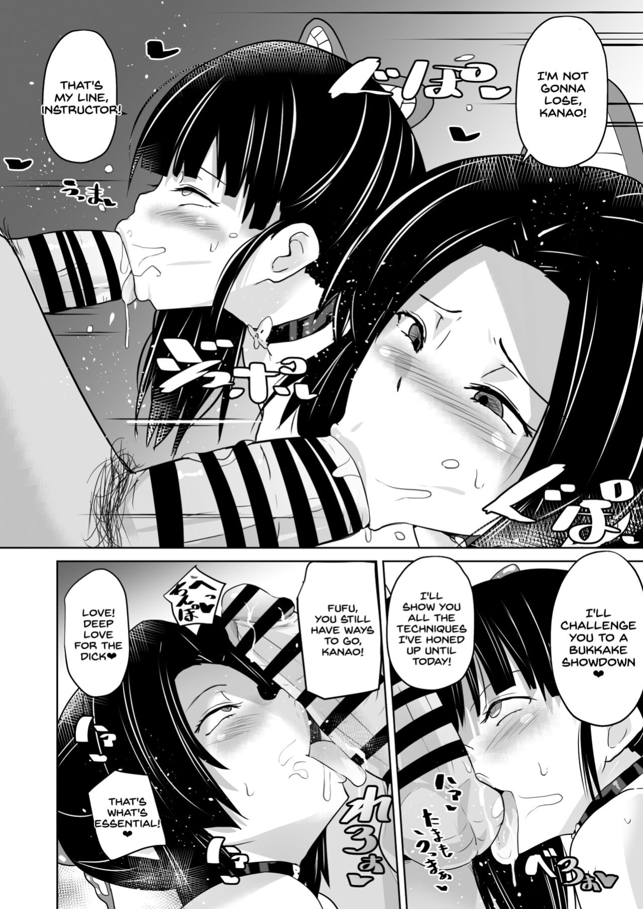 [aheazif (Sanatuki, Hidaka Hisashi)] Otsu Metsu Kigan Kouhuku Kyoudan Nyuushin Hen (Kimetsu no Yaiba) [SDTLs]