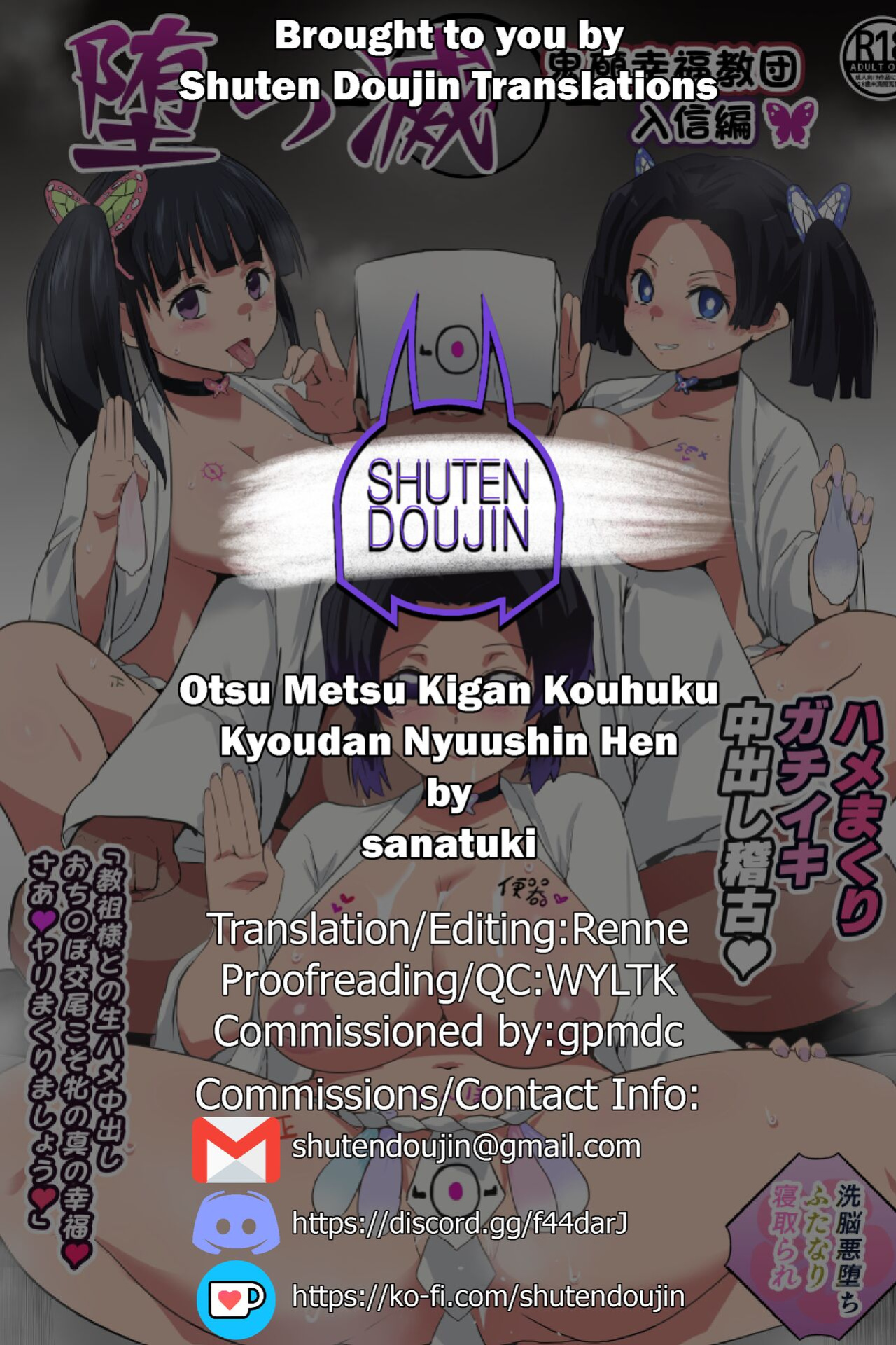 [aheazif (Sanatuki, Hidaka Hisashi)] Otsu Metsu Kigan Kouhuku Kyoudan Nyuushin Hen (Kimetsu no Yaiba) [SDTLs]