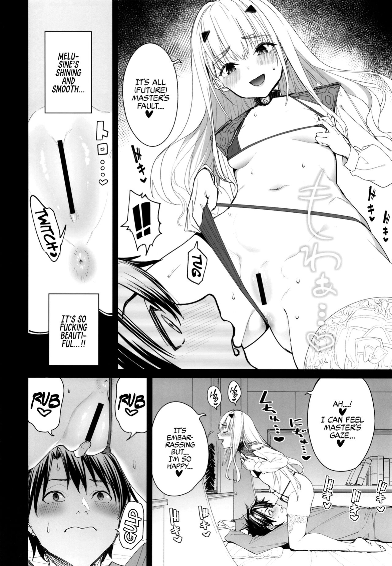 (C100) [Coffee Maker (Asamine Tel)] Ore no Melu-ko ga Guigui Kuru Hon. | A Book of My Meluko Going Wild. (Fate/Grand Order) [Coffedrug]