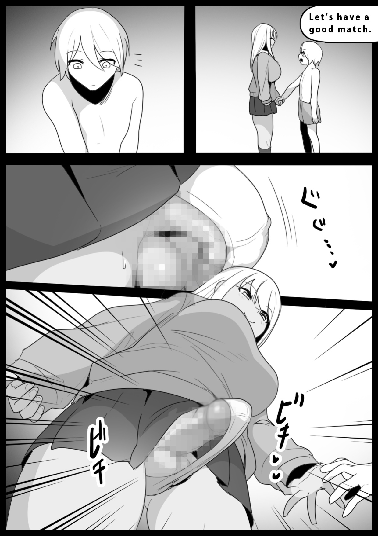 [The Nation of Head Scissors] Girls Beat! vs Hinano