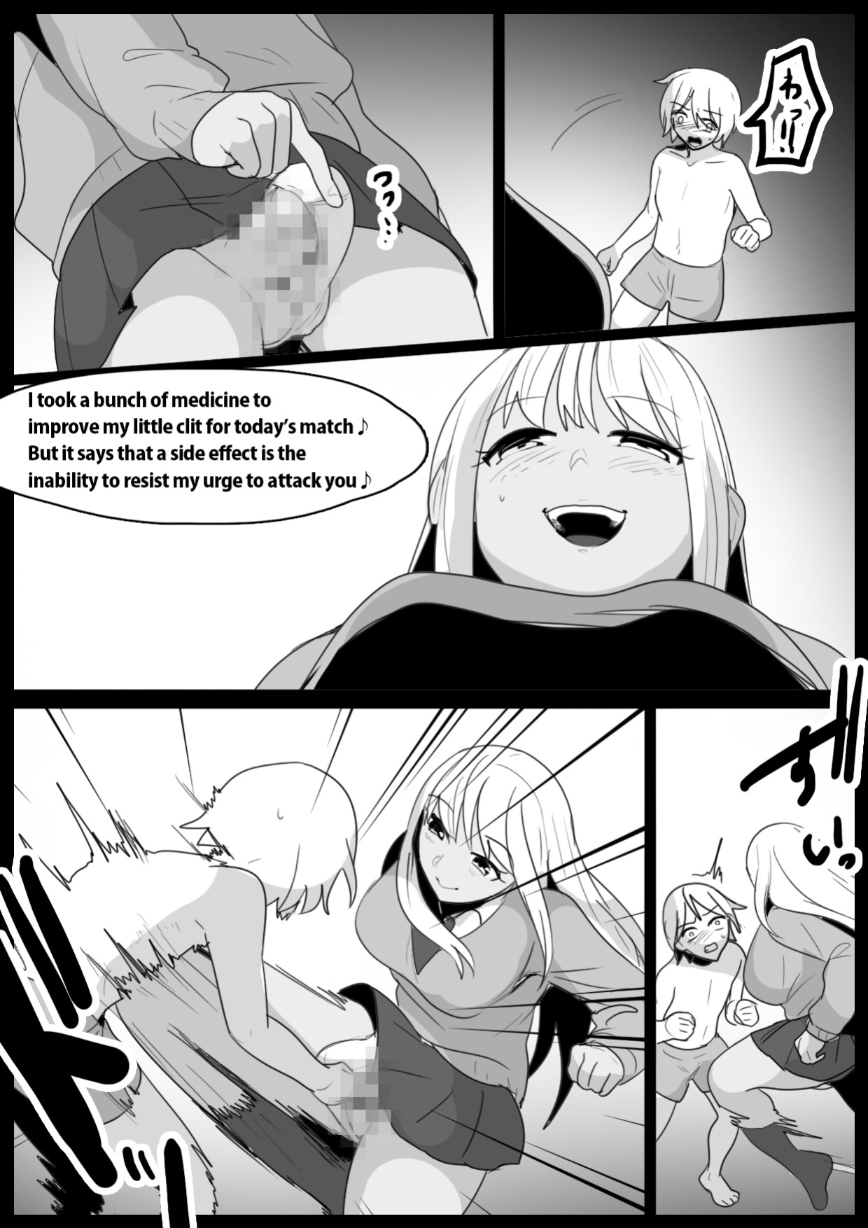 [The Nation of Head Scissors] Girls Beat! vs Hinano