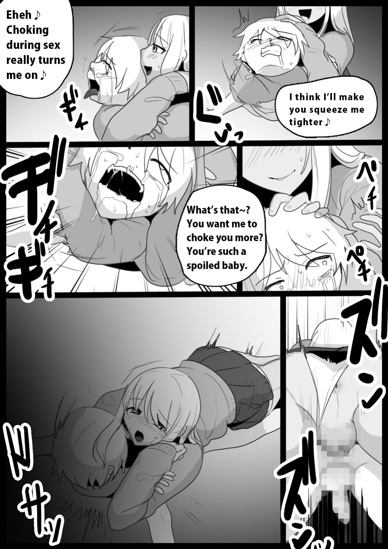 [The Nation of Head Scissors] Girls Beat! vs Hinano