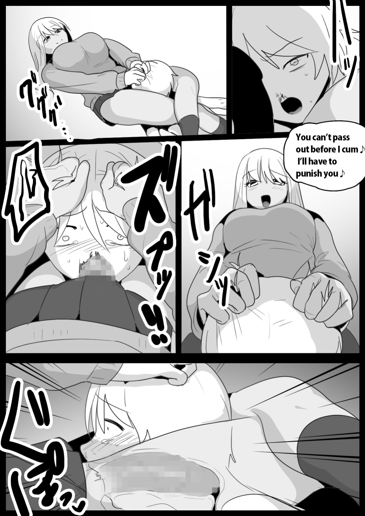 [The Nation of Head Scissors] Girls Beat! vs Hinano