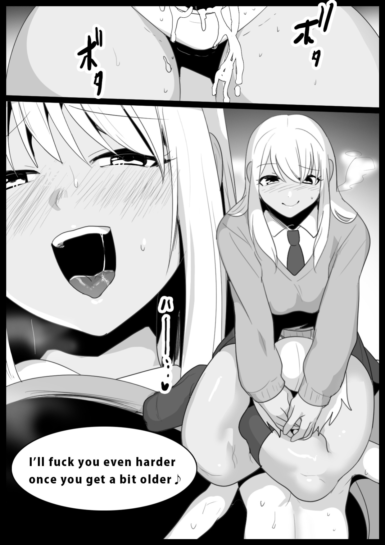 [The Nation of Head Scissors] Girls Beat! vs Hinano