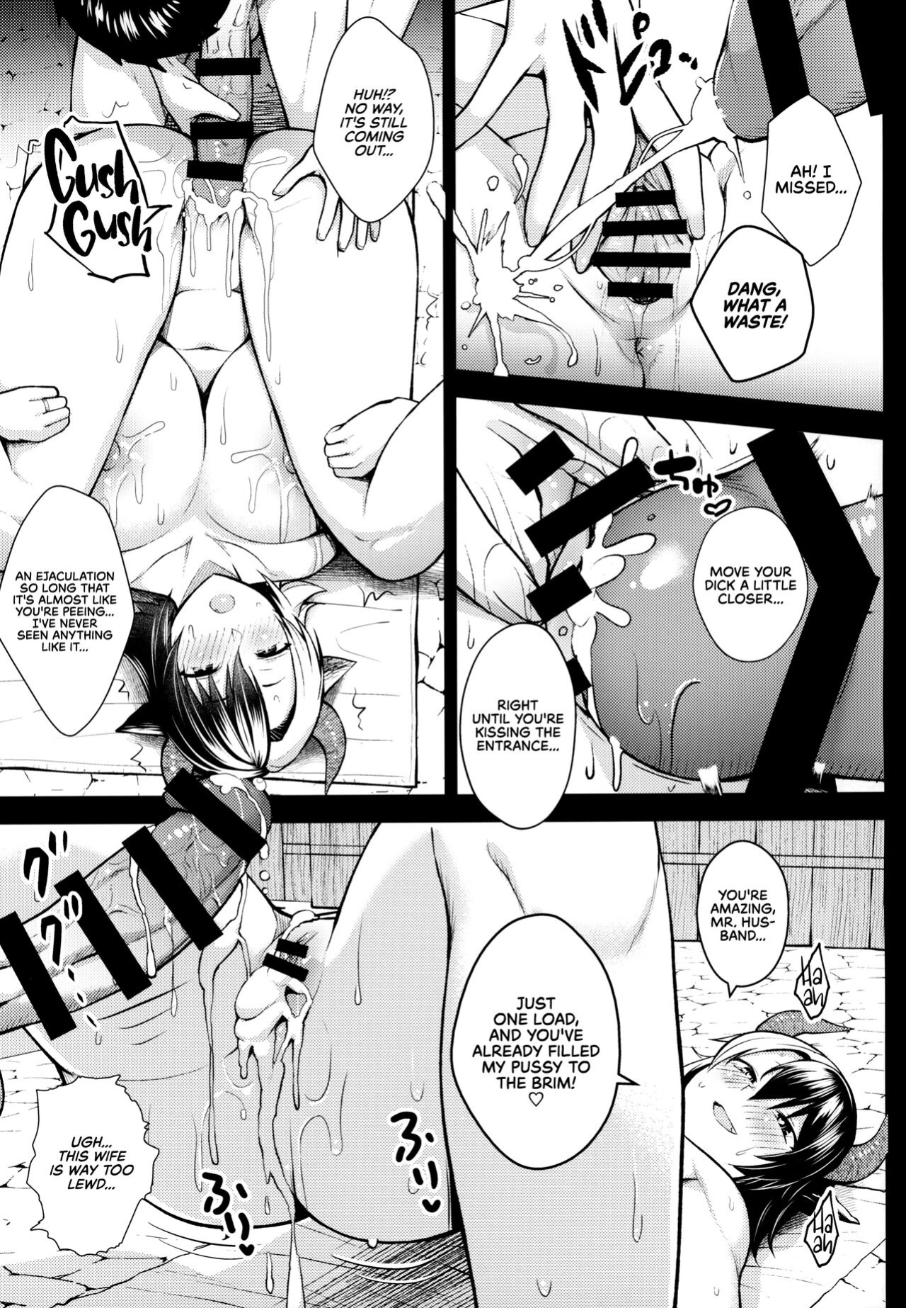 (C99) [Circle Eden (Diisuke)] Oku-san no Oppai ga Dekasugiru noga Warui! 5 | It's Your Fault for Having Such Big Boobs, Ma'am! 5 (Touhou Project) {RedLantern}