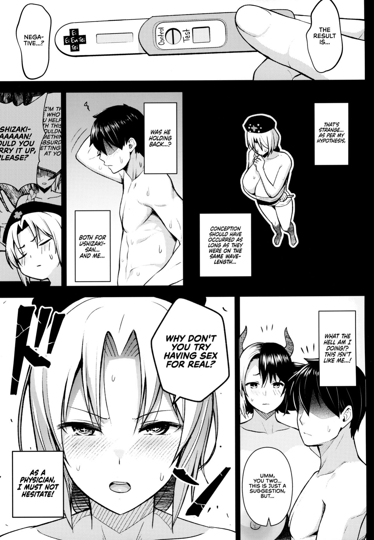 (C99) [Circle Eden (Diisuke)] Oku-san no Oppai ga Dekasugiru noga Warui! 5 | It's Your Fault for Having Such Big Boobs, Ma'am! 5 (Touhou Project) {RedLantern}