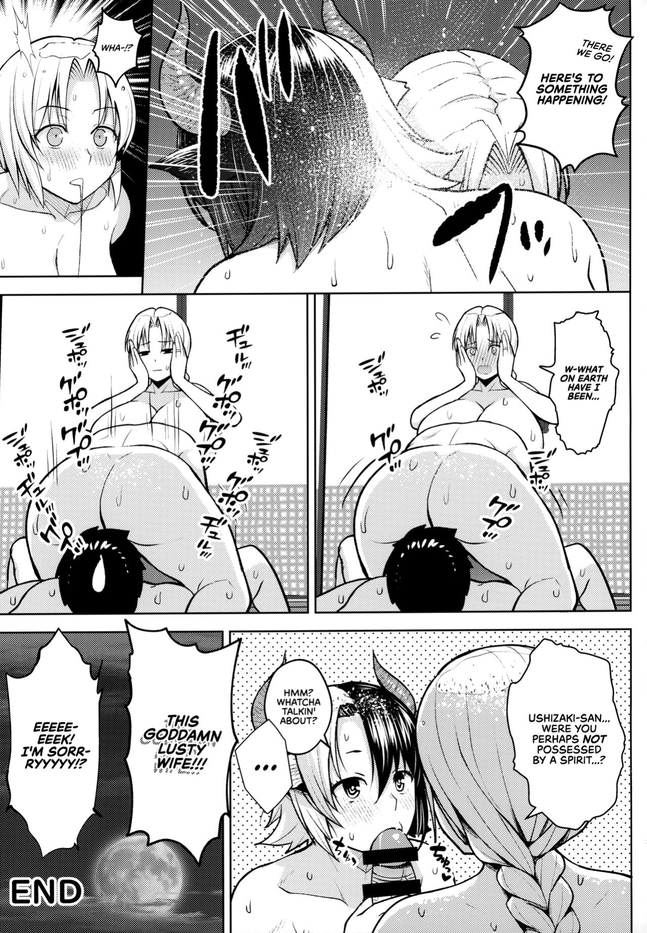 (C99) [Circle Eden (Diisuke)] Oku-san no Oppai ga Dekasugiru noga Warui! 5 | It's Your Fault for Having Such Big Boobs, Ma'am! 5 (Touhou Project) {RedLantern}