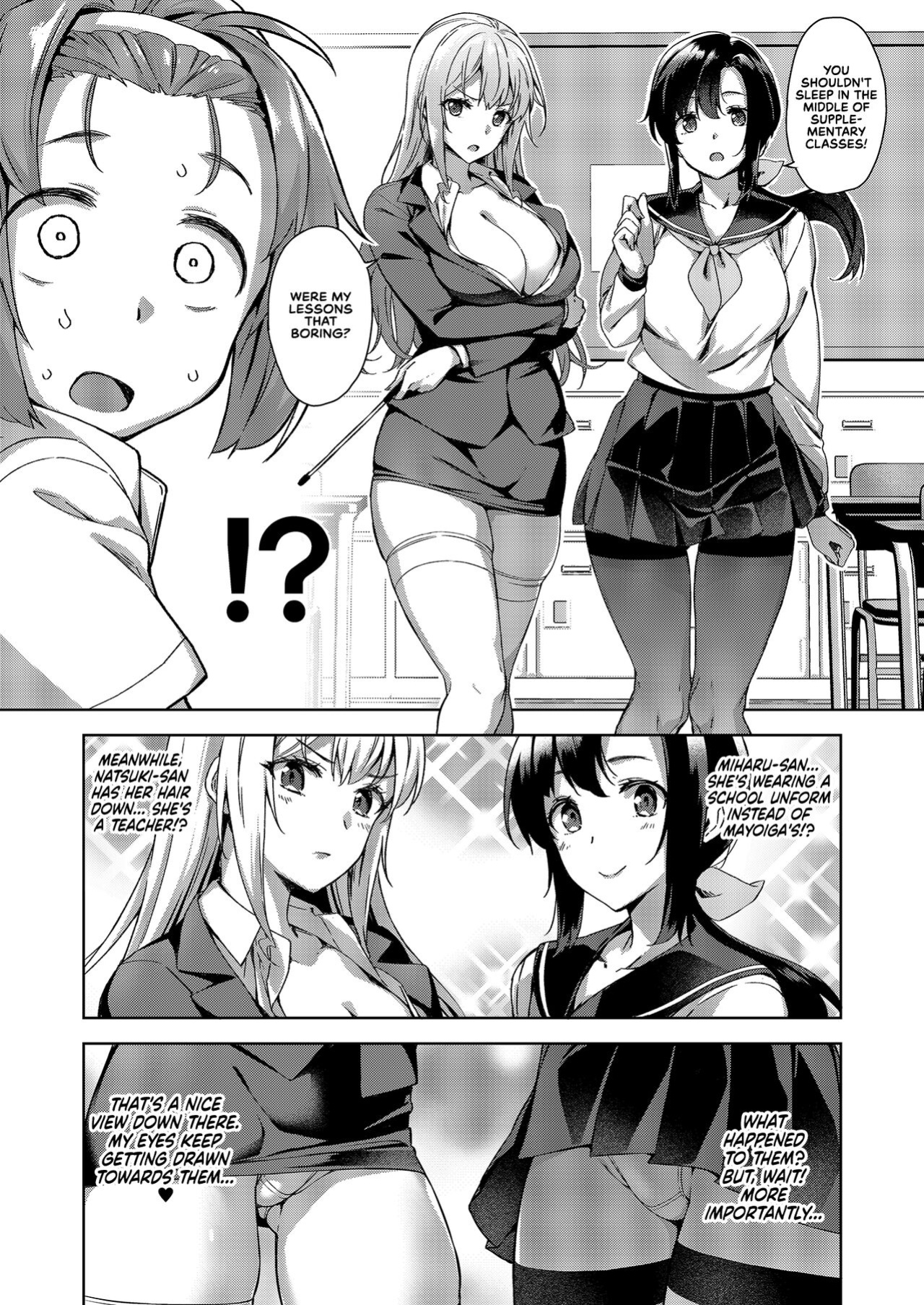 [Σ-Arts (Mikemono Yuu)] Mayoiga no Onee-san Sono 8 | The Onee-san at Mayoiga Part 8 [RedLantern]