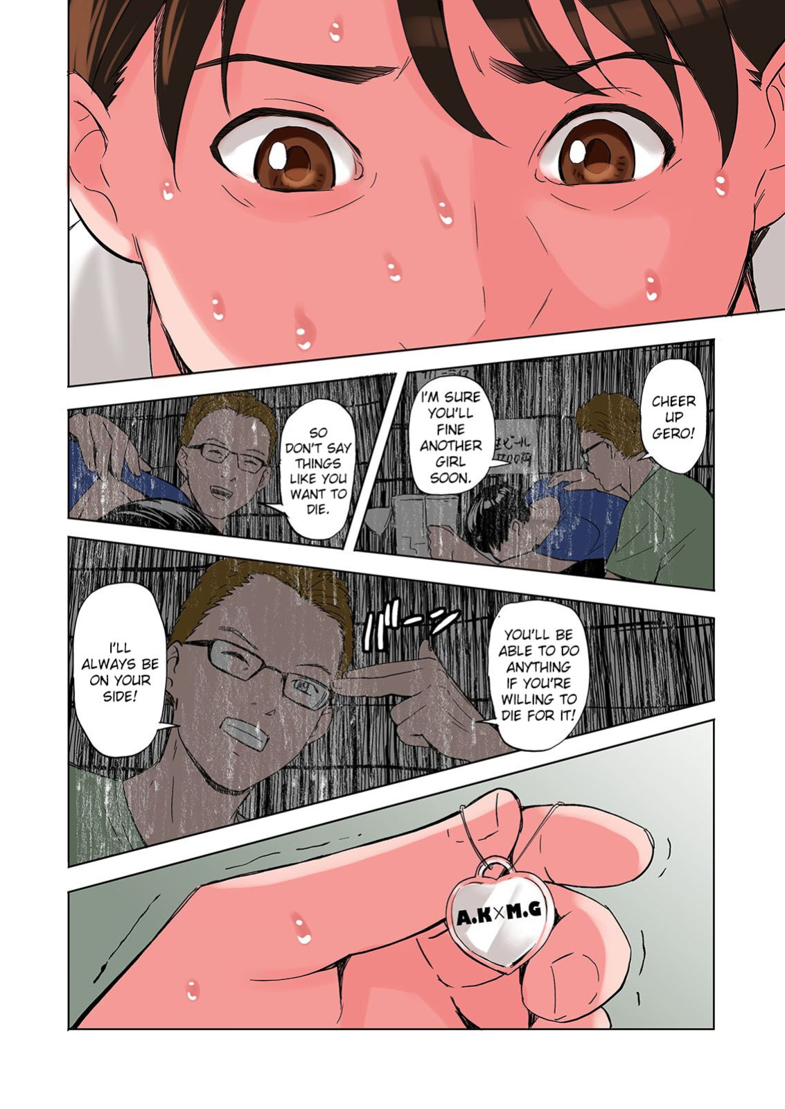 [Gomikasu Tarou (Namaribou Nayonayo)] Tomodachi no Gibo to Ane ni Yuuwaku Sareru Hanashi Kouhen | A Tale of the Temptation of My Friend's Stepmom and Sister, Sequel