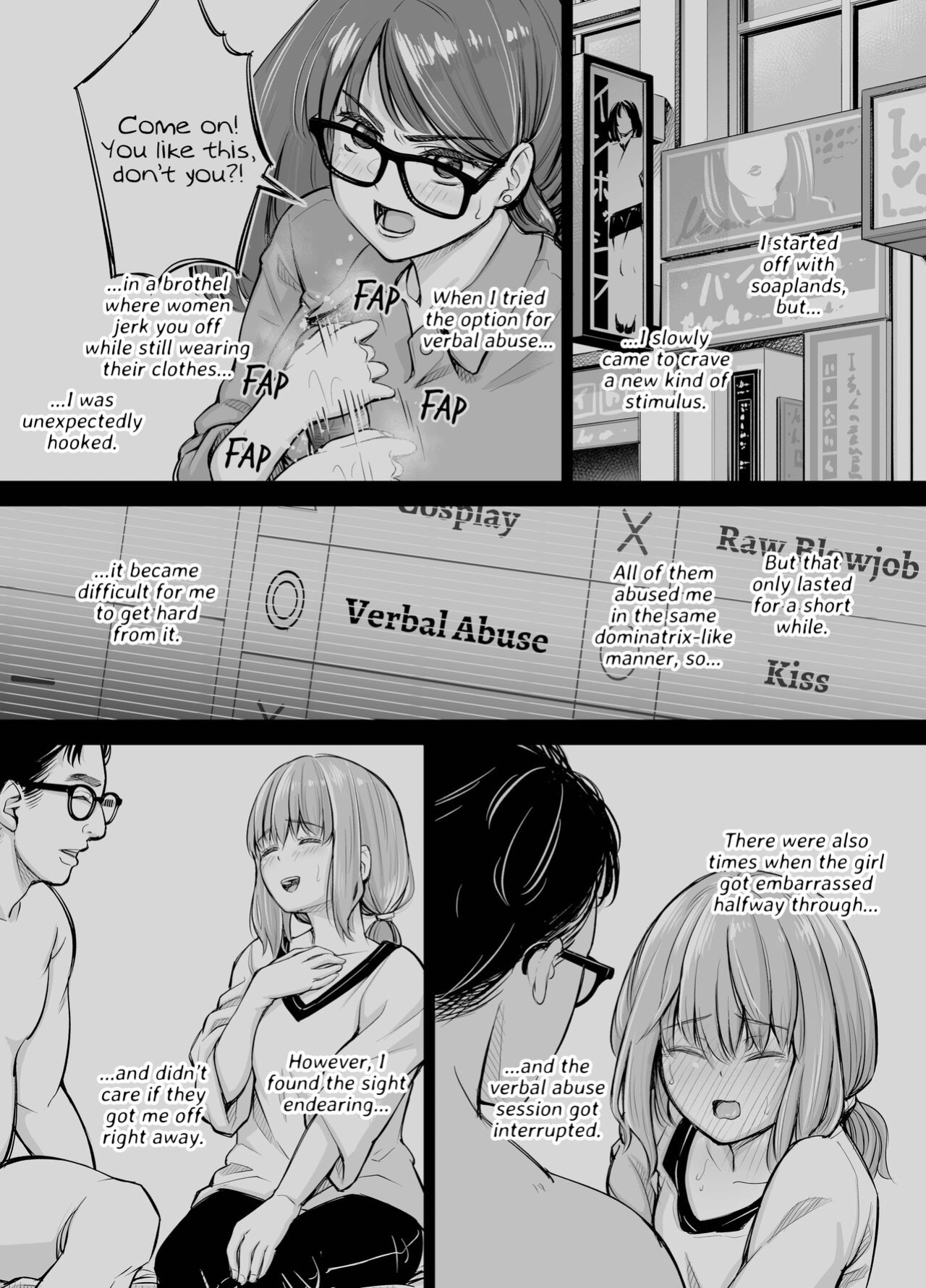 [e9] I-chan no Semeseme Kaikan ~Fuzoku-gayoi de Ichiban Kioku ni Nokotta Hanashi~ | I’s Abusive Pleasure [FuDeORS]