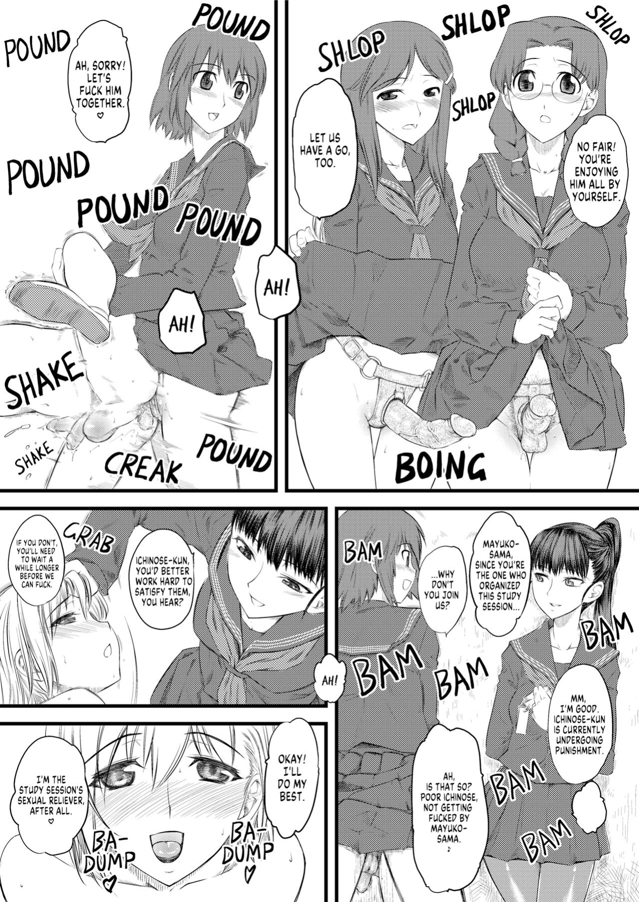 [Hi-PER PINCH (clover)] Naburi x2 [FuDeORS]