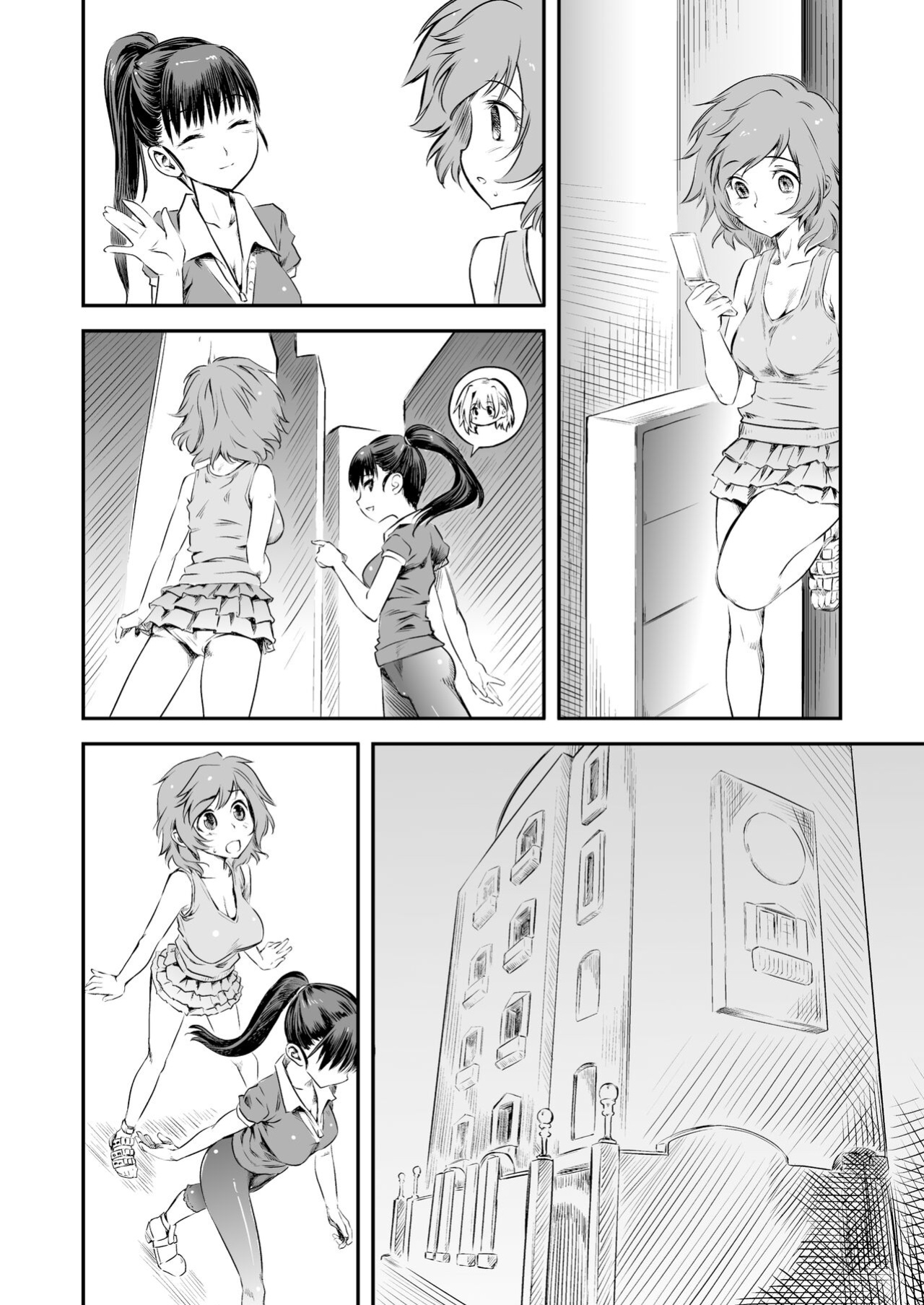 [Hi-Per Pinch (clover)] Naburi Yoshi [FuDeORS]