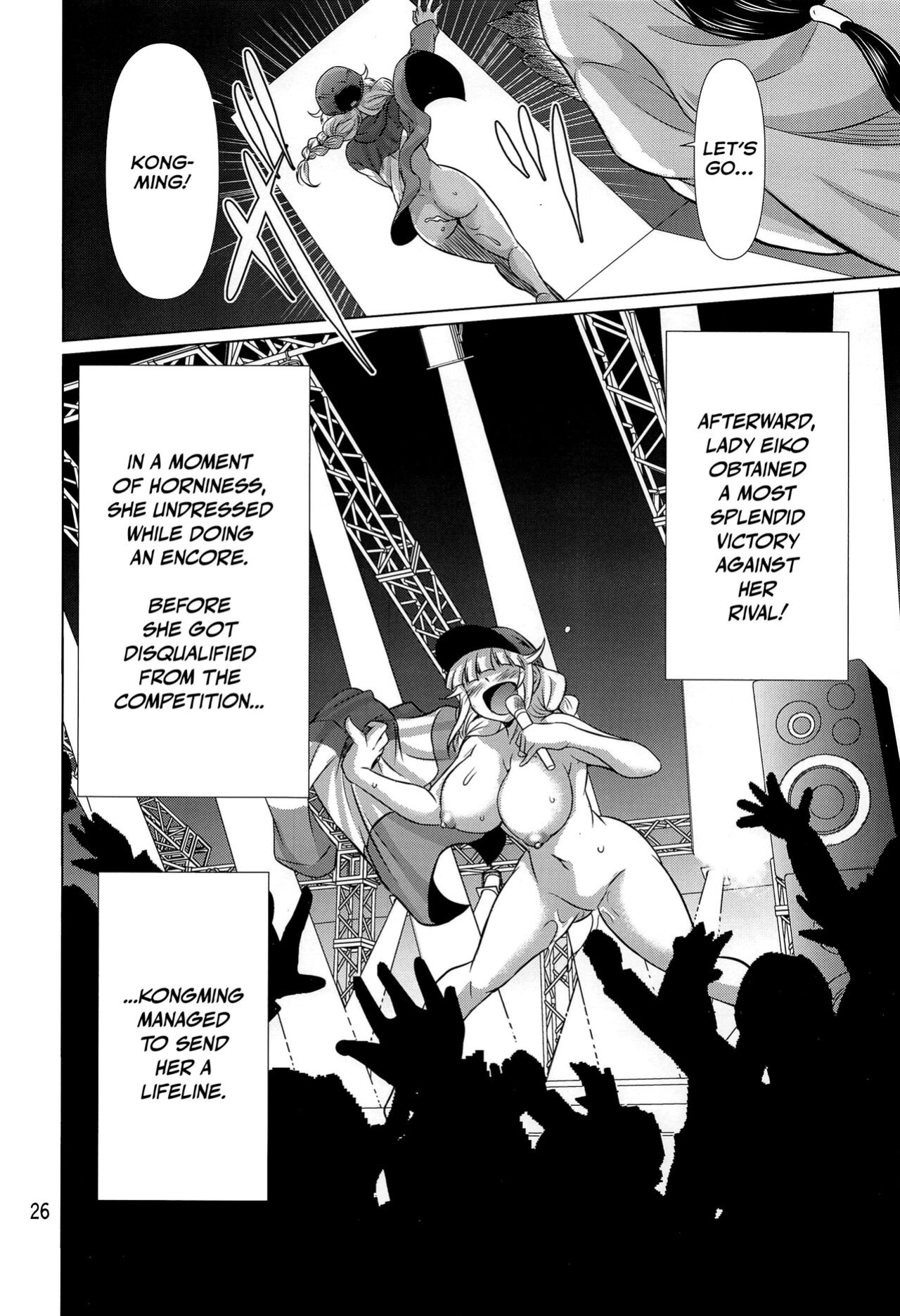 (C100) [Macchadokoro (Warashibe)] Paripixx (Chome Chome) (Paripi Koumei) [Team Rabu2]
