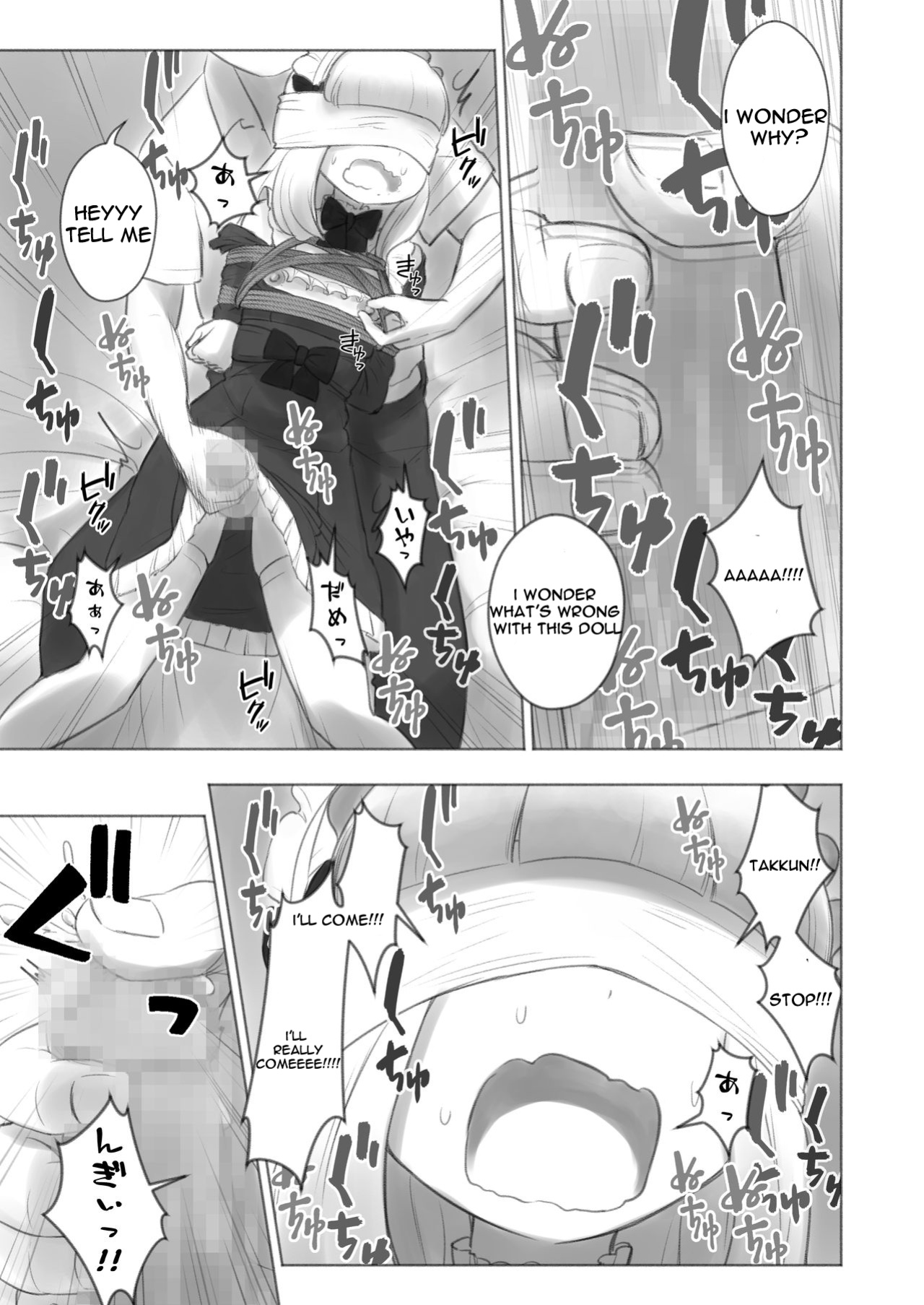 [KANAOSU (Kana)] Kyou Kara Boku wa Kinbaku Ningyou | Starting Today I am A Bondage Doll [Angel Translations]