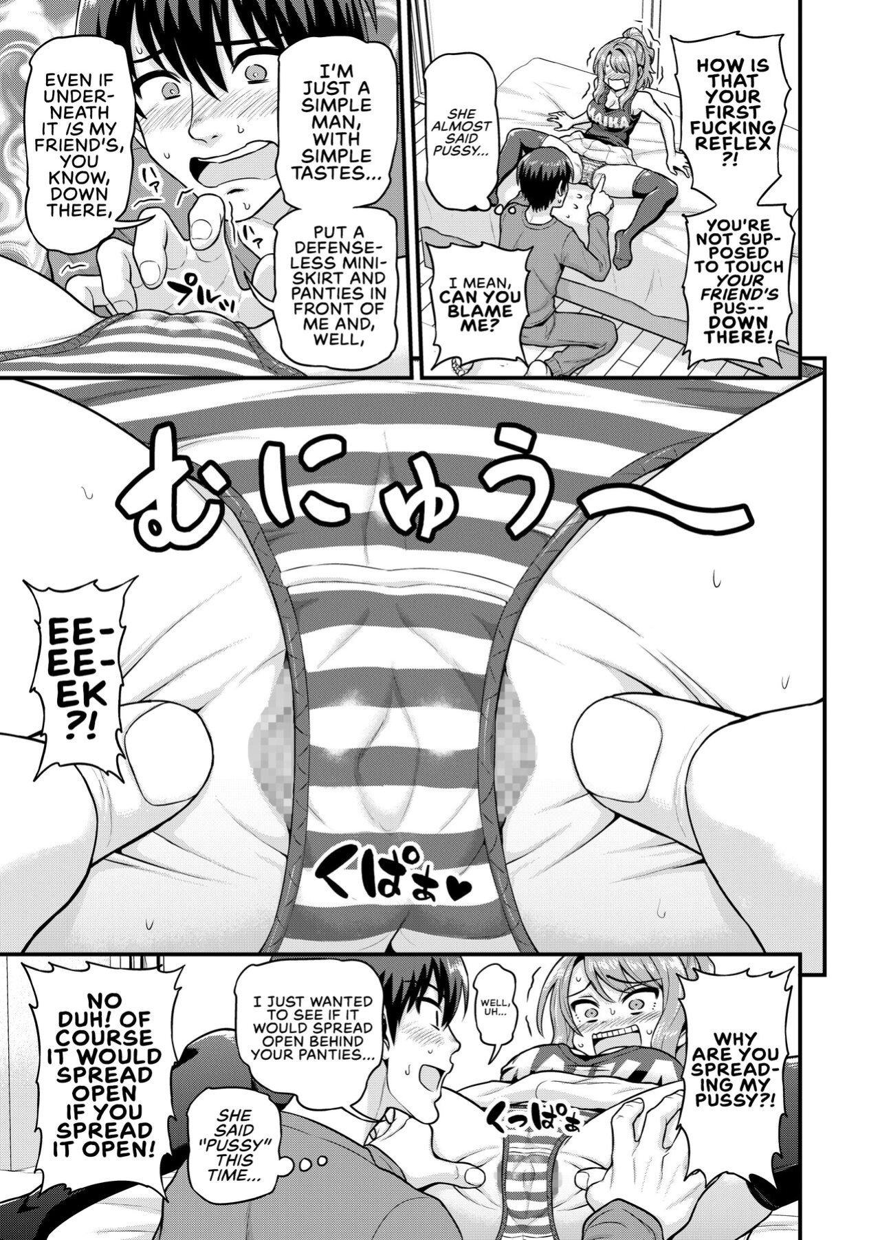 [Chimamire Yashiki (Gachonjirou)] Game Tomodachi no Onnanoko to Yaru Hanashi | Smashing With Your Gamer Girl Friend [head empty]