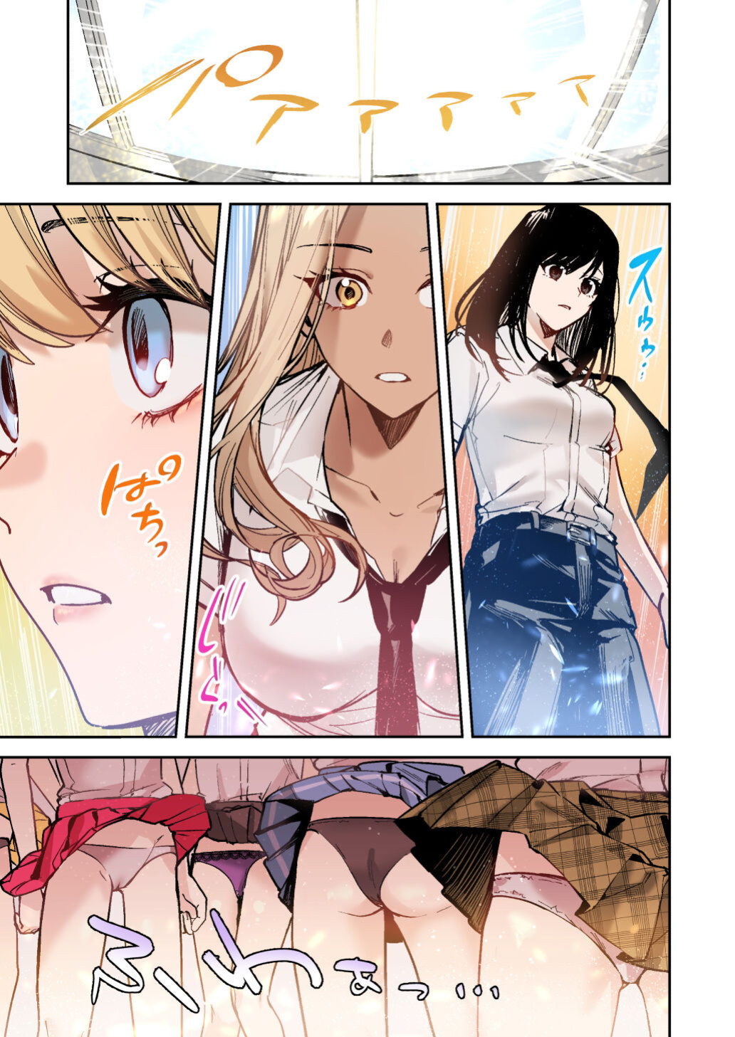 [Amuai Okashi Seisakusho (Betty)] Shuudan Jotaika Gyaru, Ochiru | Group Gyarufication and Degeneration {Sankaku Scans}