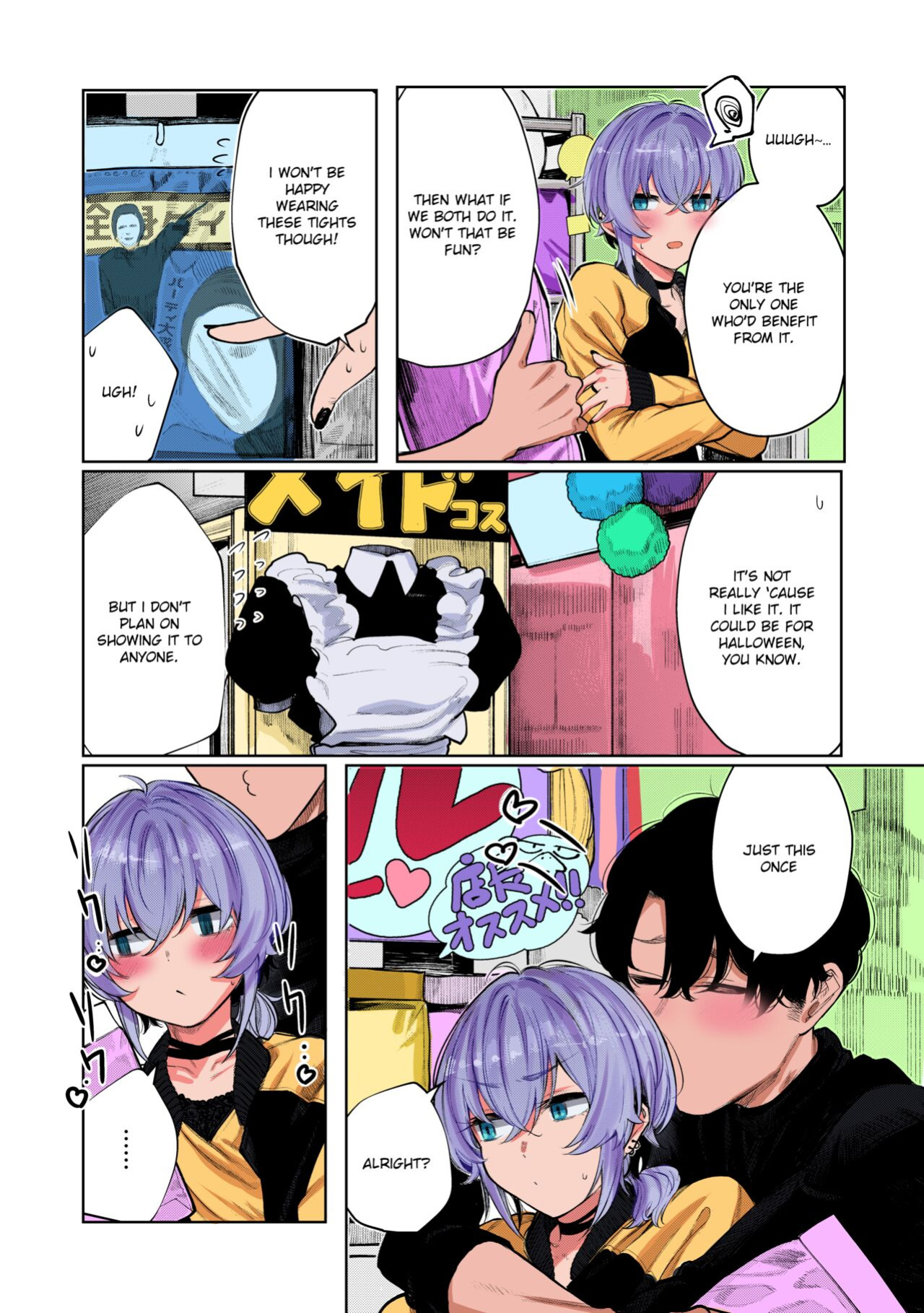 [140km/h (Akagi Asahito)] Furyouppoi Kanojo to Daradara Cosplay kusu. | Cosplay Sex With My Delinquent Looking Girlfriend [CHLOEVEIL] [Colorized]