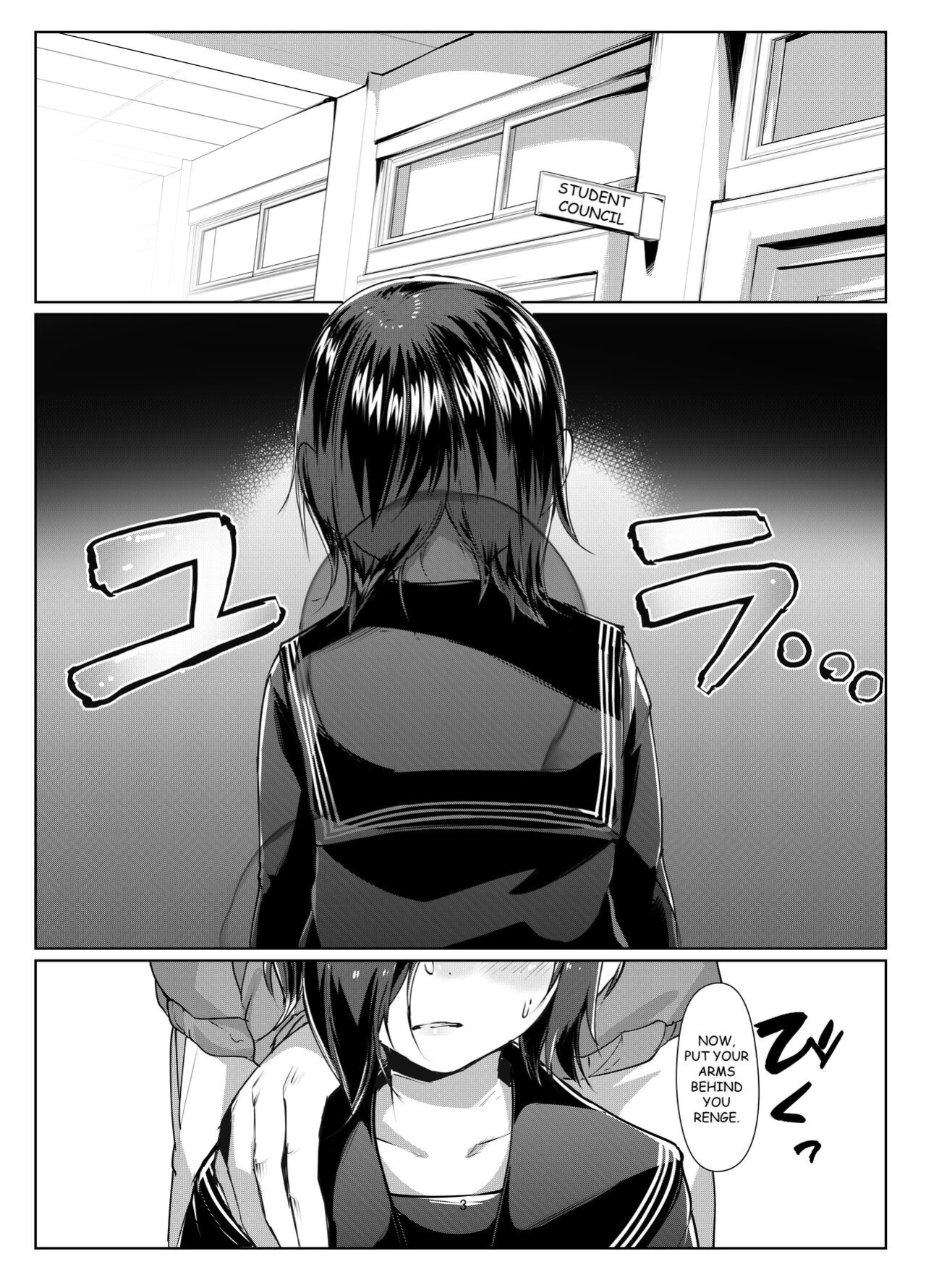 [face to face (ryoattoryo)] Rengesou Bangaihen Ni [Angel Translations]