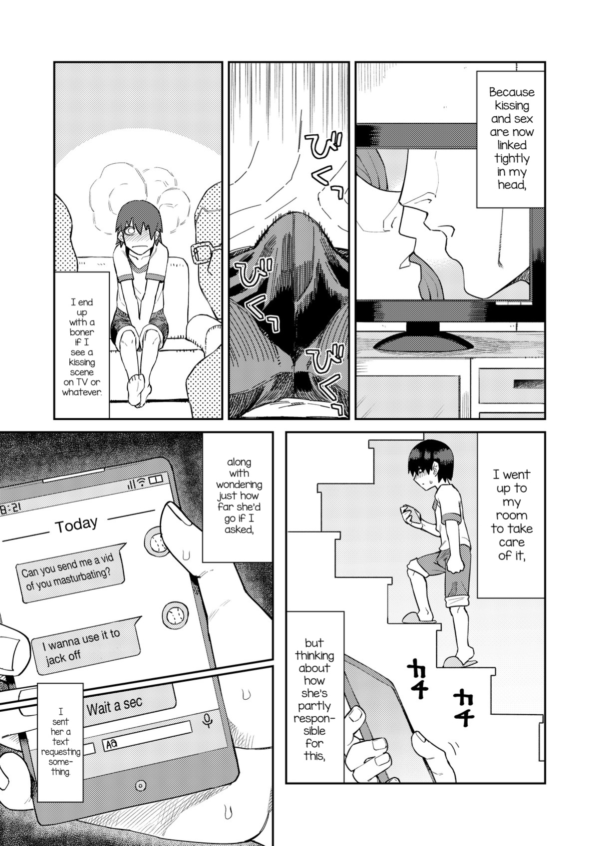 [Sakeitiba (Samon Shiu)] Riyuu wa Fumei daga Ecchi Shite Kureru Kouhai [mysterymeat3]
