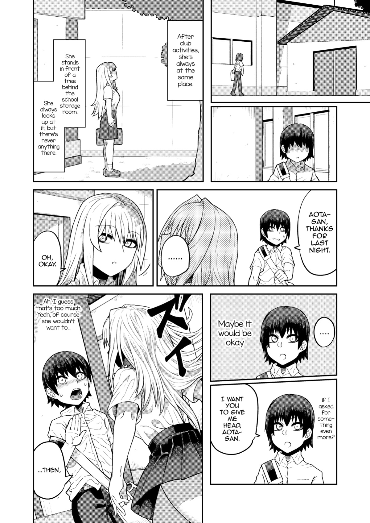 [Sakeitiba (Samon Shiu)] Riyuu wa Fumei daga Ecchi Shite Kureru Kouhai [mysterymeat3]