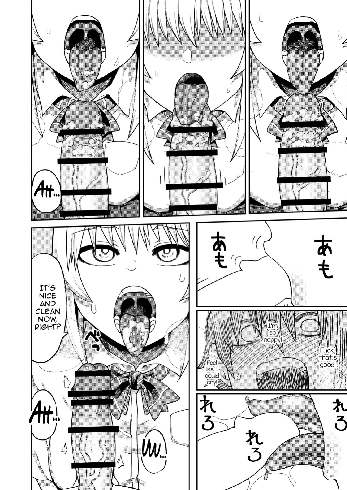 [Sakeitiba (Samon Shiu)] Riyuu wa Fumei daga Ecchi Shite Kureru Kouhai [mysterymeat3]