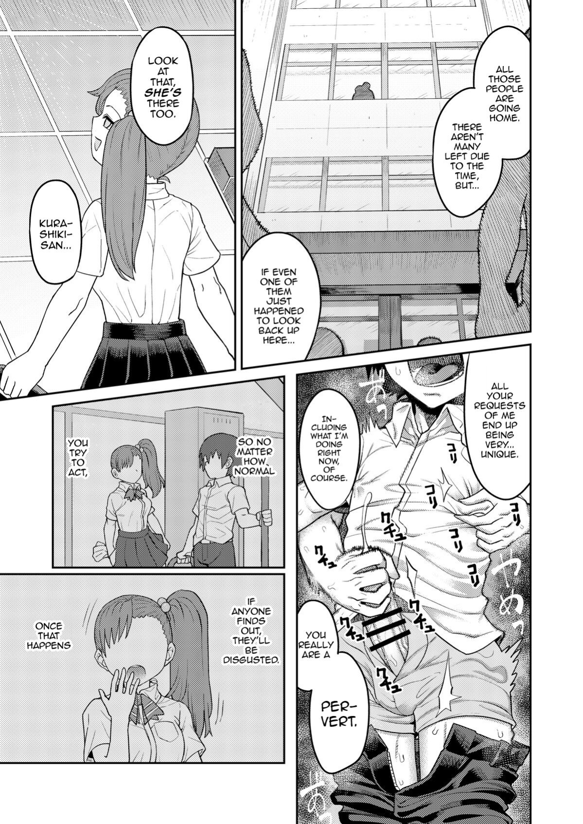 [Sakeitiba (Samon Shiu)] Riyuu wa Fumei daga Ecchi Shite Kureru Kouhai [mysterymeat3]