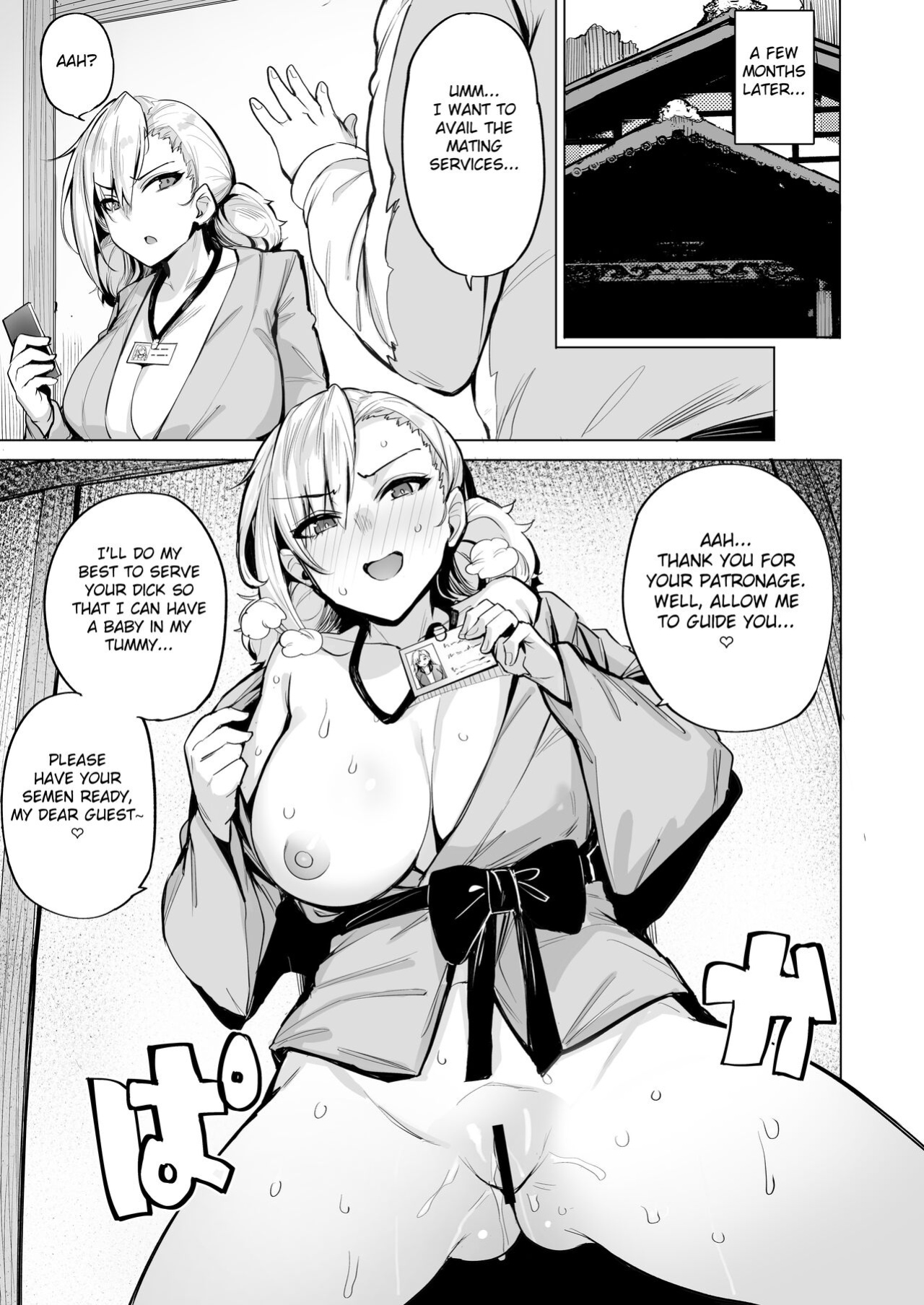 [wakamaker (wakamesan)] Netorimura Ni [FC]