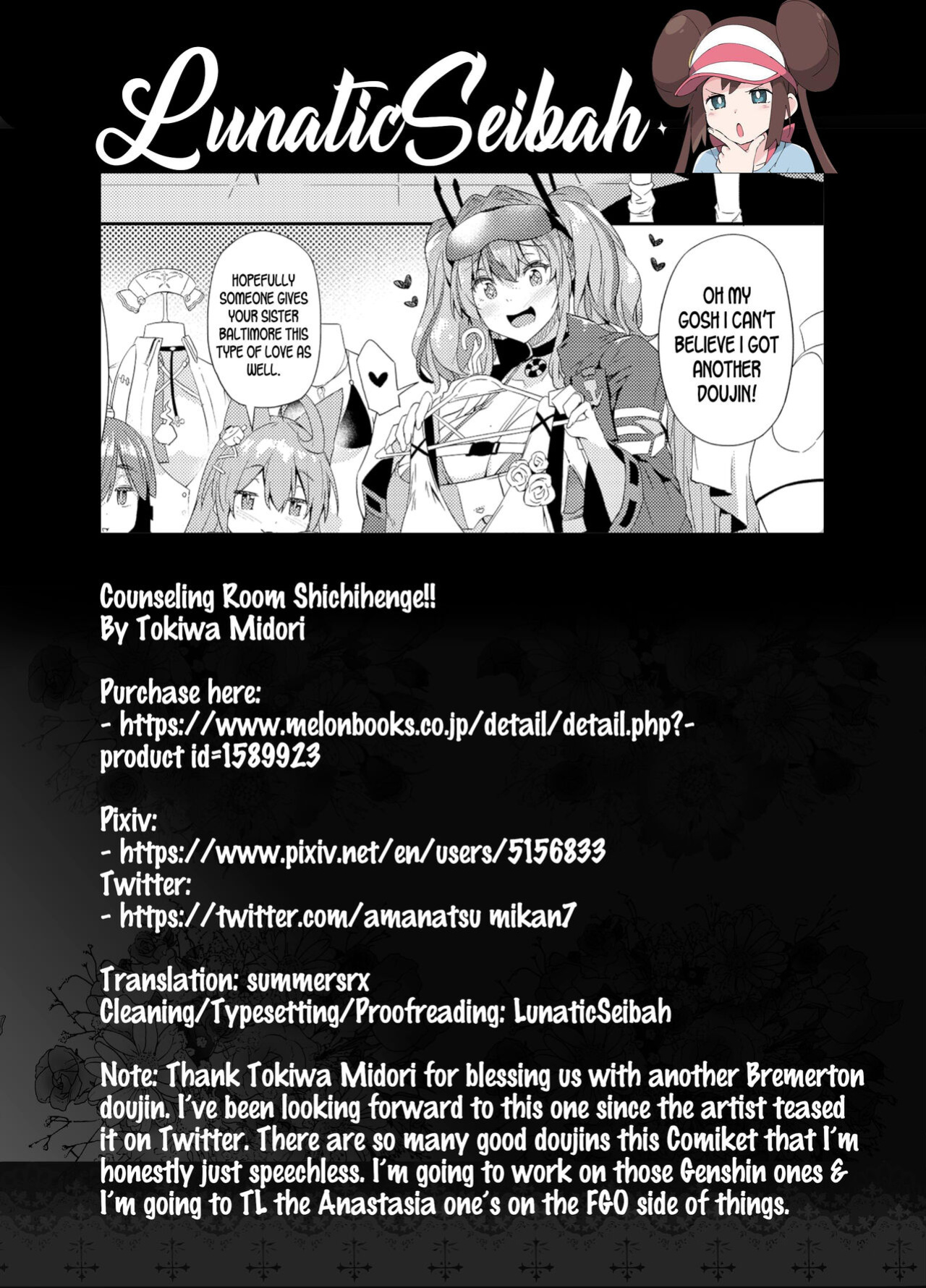 [Wakusei Nostalgia (Tokiwa Midori)] Soudanya Shichihenge!! | Counseling Room Shichihenge!! (Azur Lane) [LunaticSeibah]