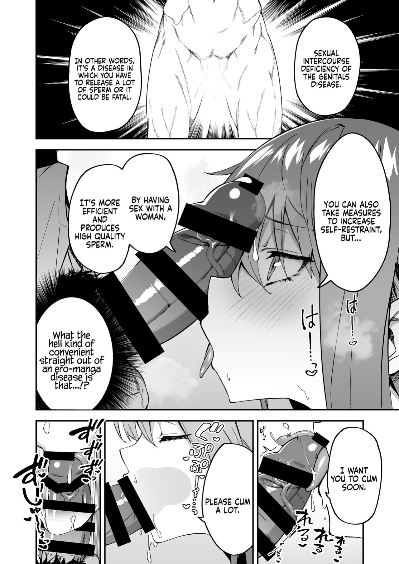 [Syunichi Kansuu (Syunichi)] Honkaku Chiryou o Kaishi Shimasu | The Real Treatment Starts Now (Fate/Grand Order) [Coffedrug]
