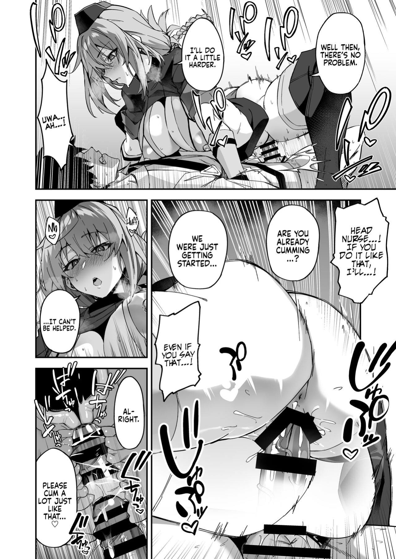 [Syunichi Kansuu (Syunichi)] Honkaku Chiryou o Kaishi Shimasu | The Real Treatment Starts Now (Fate/Grand Order) [Coffedrug]