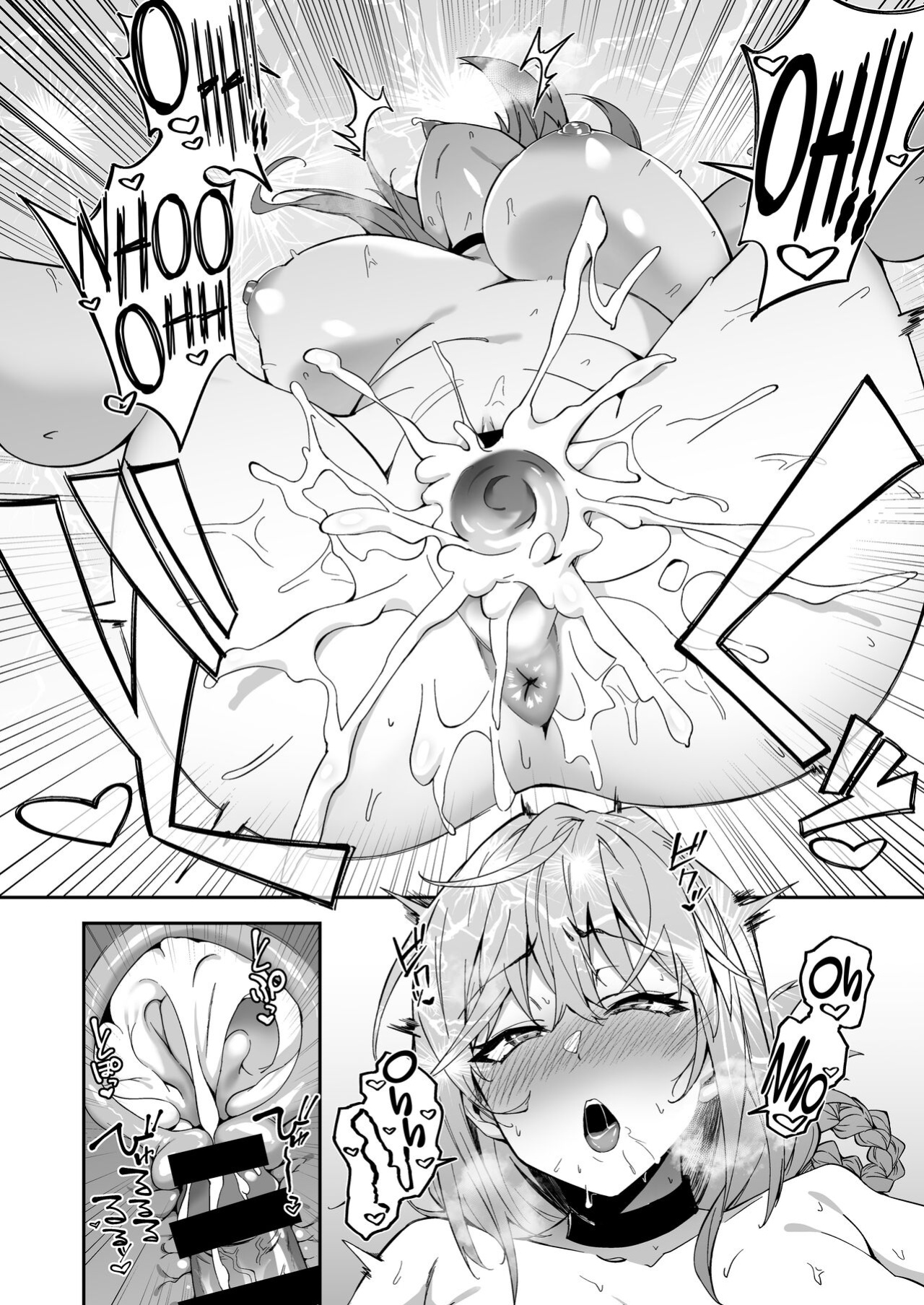 [Syunichi Kansuu (Syunichi)] Honkaku Chiryou o Kaishi Shimasu | The Real Treatment Starts Now (Fate/Grand Order) [Coffedrug]