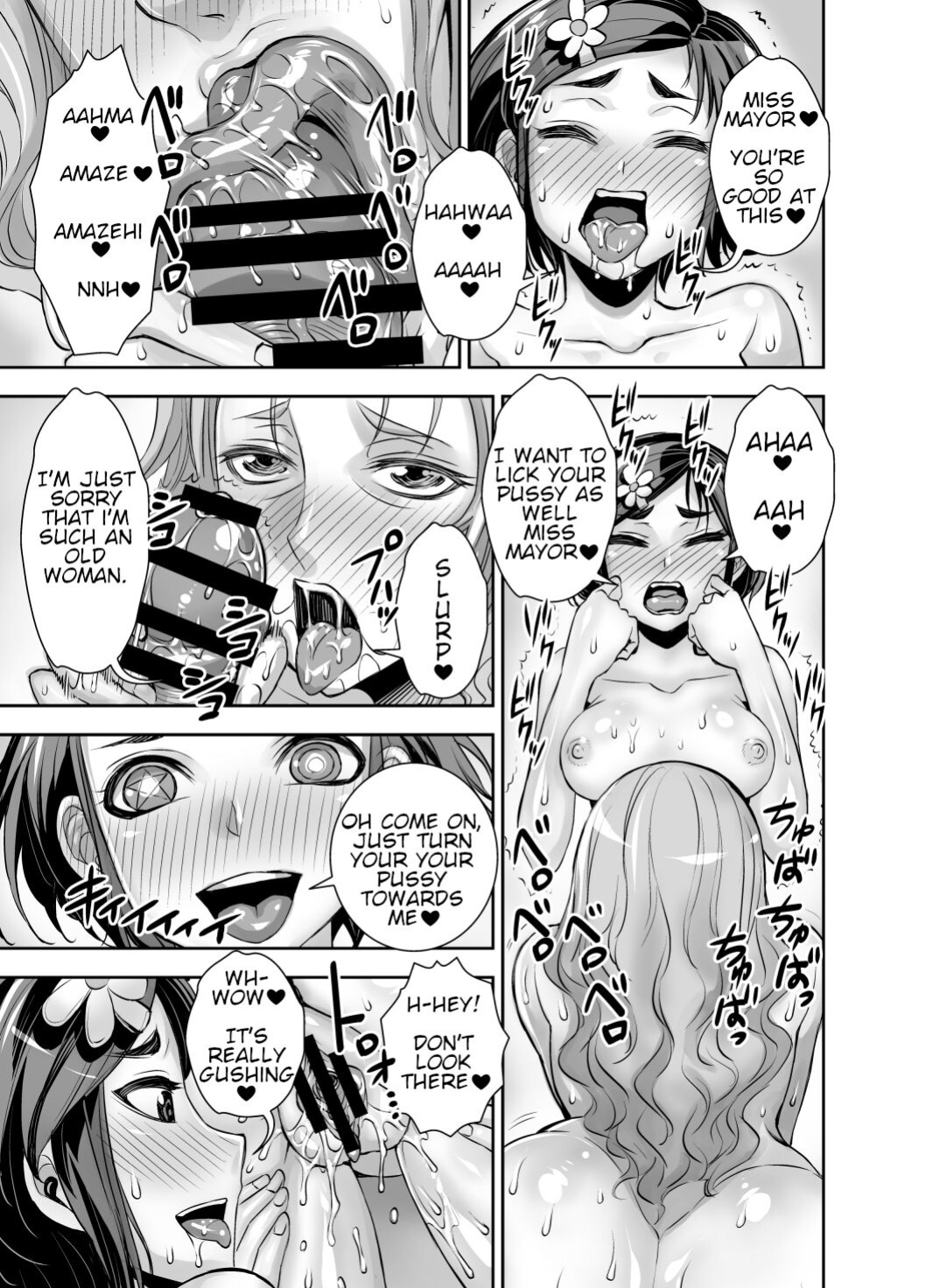 [Akumenari! (Bonnari)] Isekai Futanari Tensei 2 [Nicholas Naim]