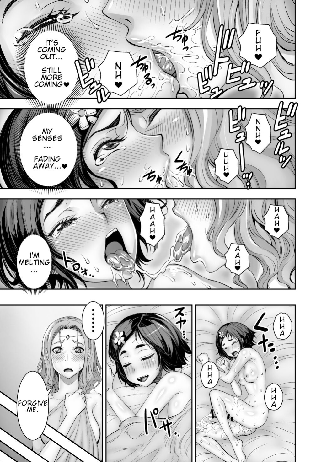 [Akumenari! (Bonnari)] Isekai Futanari Tensei 2 [Nicholas Naim]