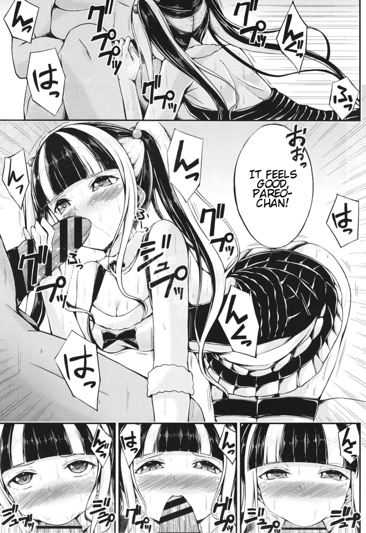[7 no Oden wa 70 Yen (Oden70)] Paleo no go Hoshi (BanG Dream!) [Scuffedscans]