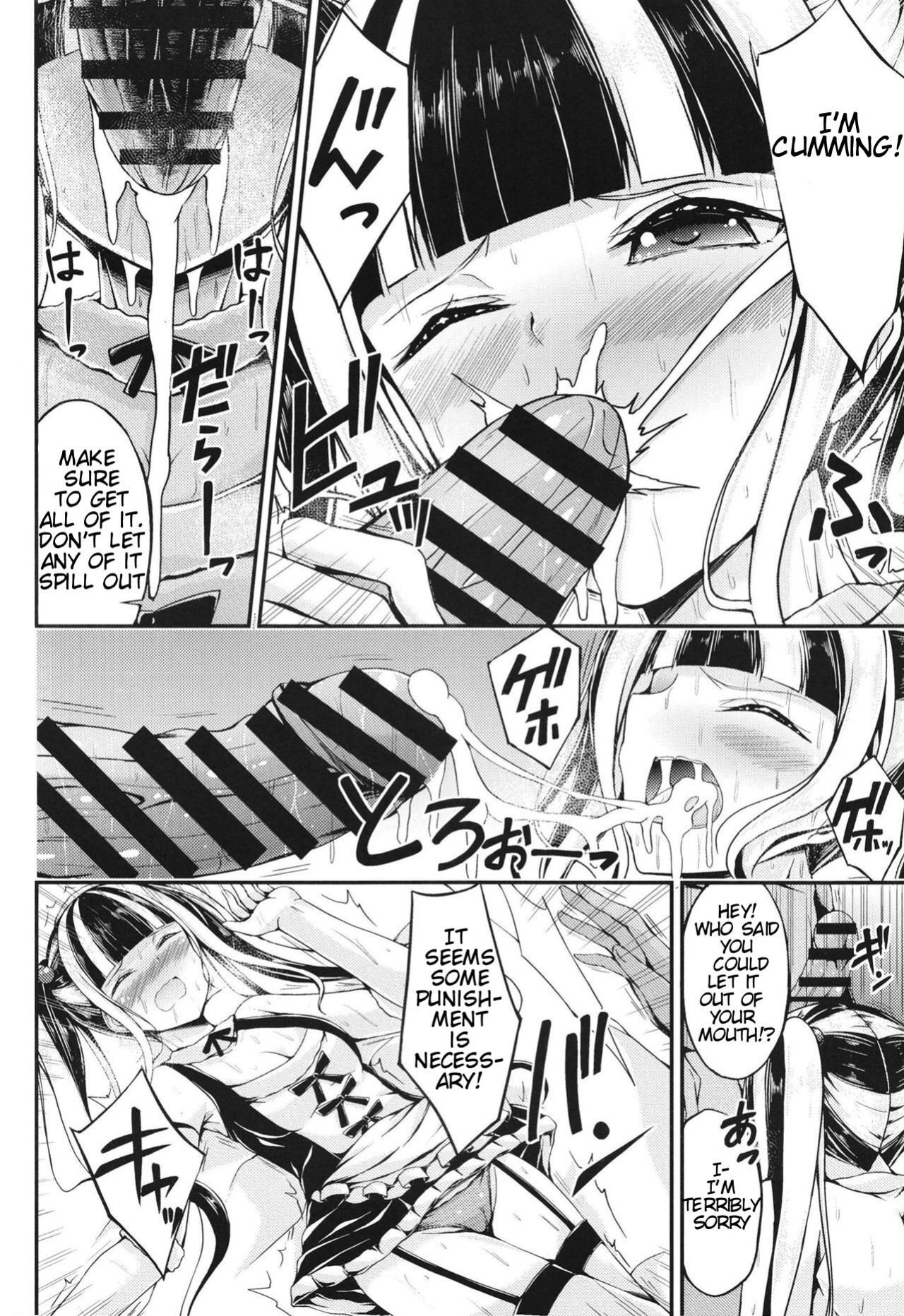 [7 no Oden wa 70 Yen (Oden70)] Paleo no go Hoshi (BanG Dream!) [Scuffedscans]