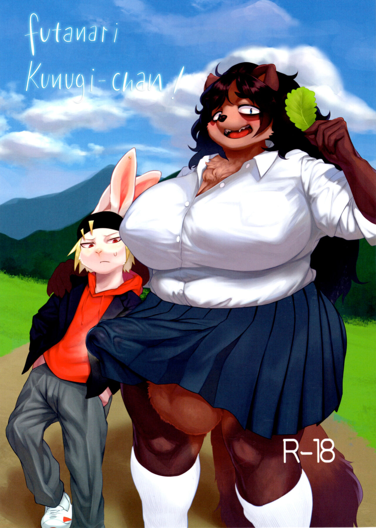 (Kemoket 11) [Jojoujozojo (Morocco)] Futanari Kunugi-chan [Team Rabu2]