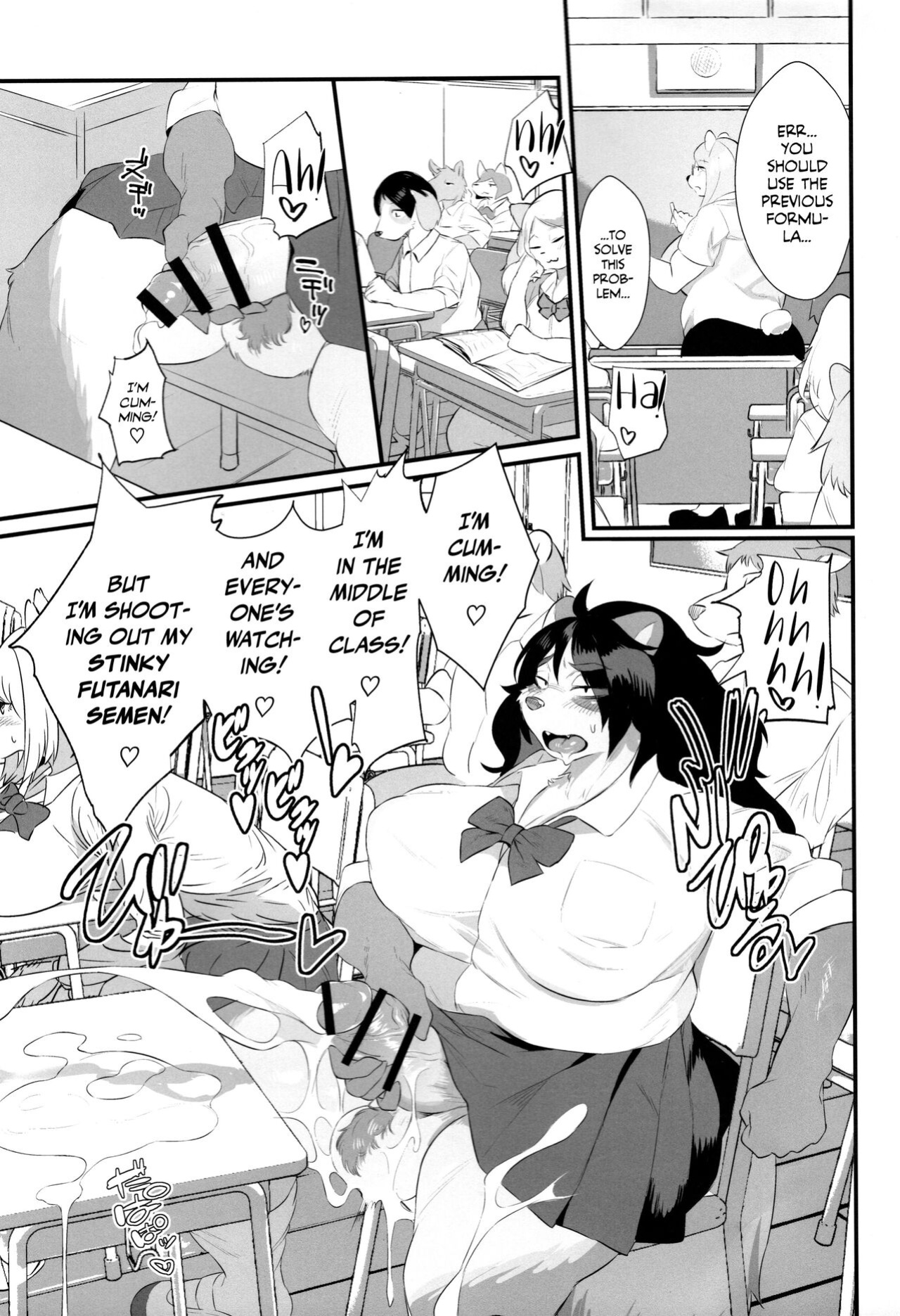 (Kemoket 11) [Jojoujozojo (Morocco)] Futanari Kunugi-chan [Team Rabu2]