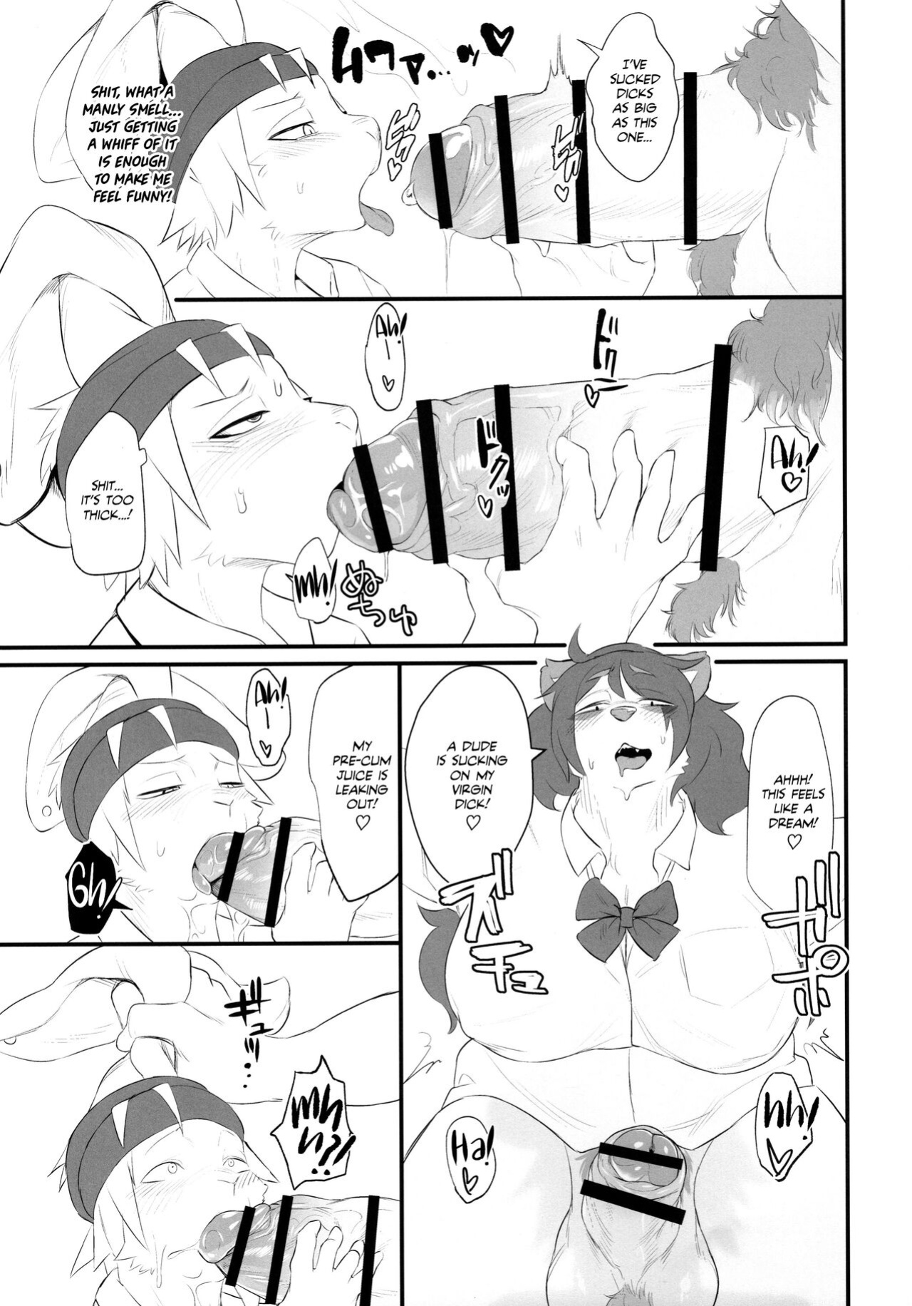 (Kemoket 11) [Jojoujozojo (Morocco)] Futanari Kunugi-chan [Team Rabu2]