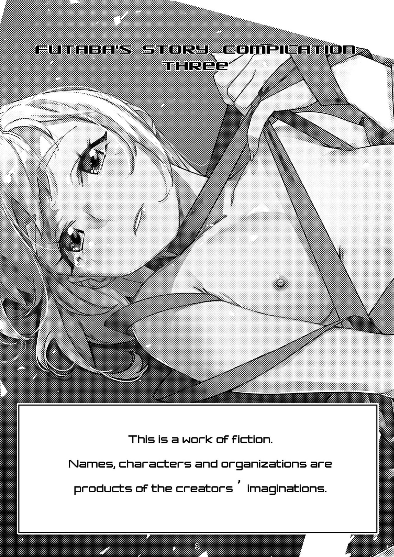 [Otonano Omochiya (Hirokawa)] Futaba no Ohanashi Matome 3 - The Story of Futaba 3