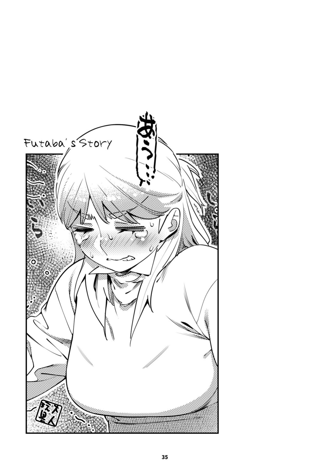 [Otonano Omochiya (Hirokawa)] Futaba no Ohanashi Matome 3 - The Story of Futaba 3