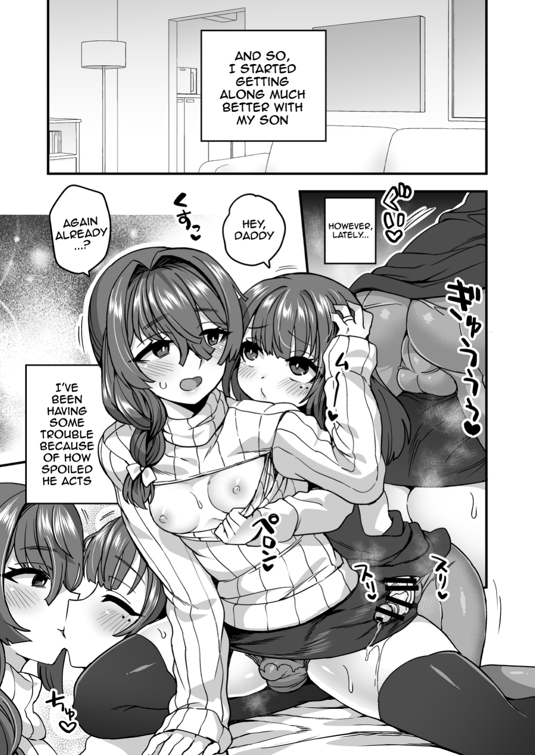 [Etori] Otosan no Nakayoshi Sakusen | Dad’s Friendship Strategy