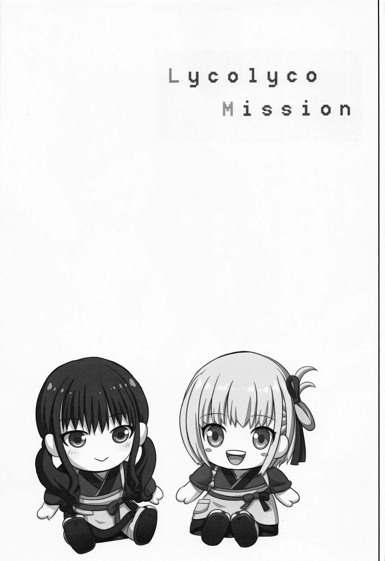 (C100) [Raijinkai (Haruki Genia)] Lycolyco Mission♥ (Lycoris Recoil) [Hornypanas]
