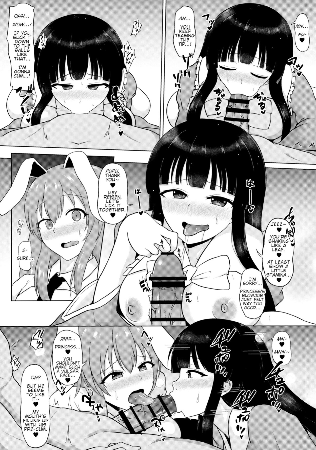 (C96) [Green tea Lab (Midarin)] Mayonaka no Eientei | Midnight at Eientei (Touhou Project)