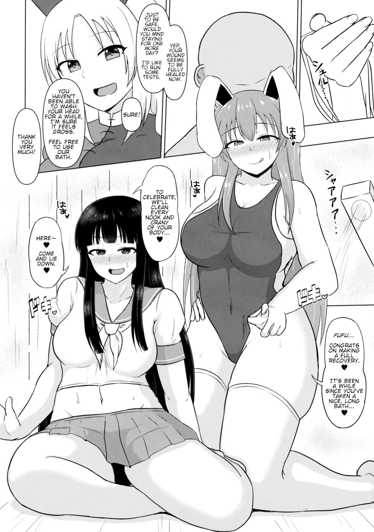(C96) [Green tea Lab (Midarin)] Mayonaka no Eientei | Midnight at Eientei (Touhou Project)