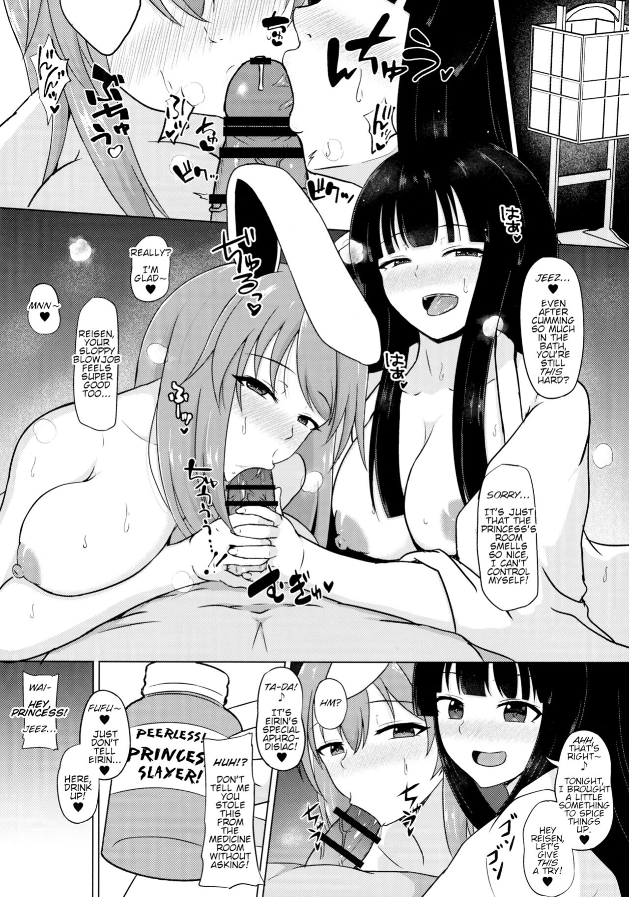 (C96) [Green tea Lab (Midarin)] Mayonaka no Eientei | Midnight at Eientei (Touhou Project)
