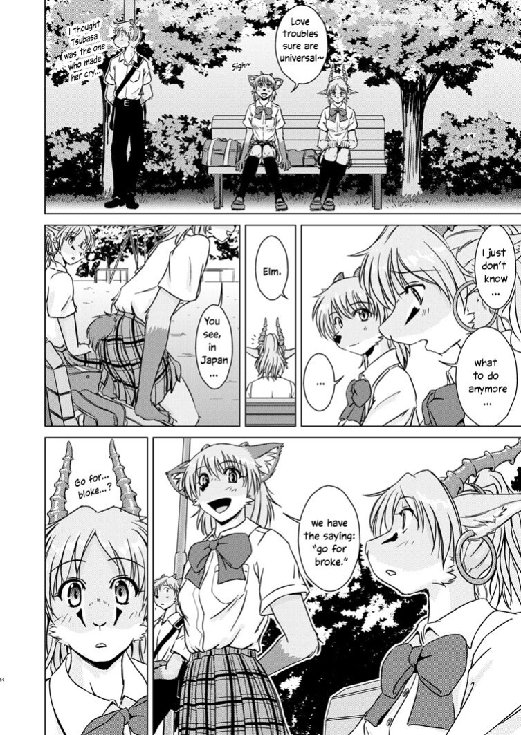 (C85) [Kori-Kori-Honpo (Yosuke)] Tonde Koishite Dakishimete!! [Bunluna]
