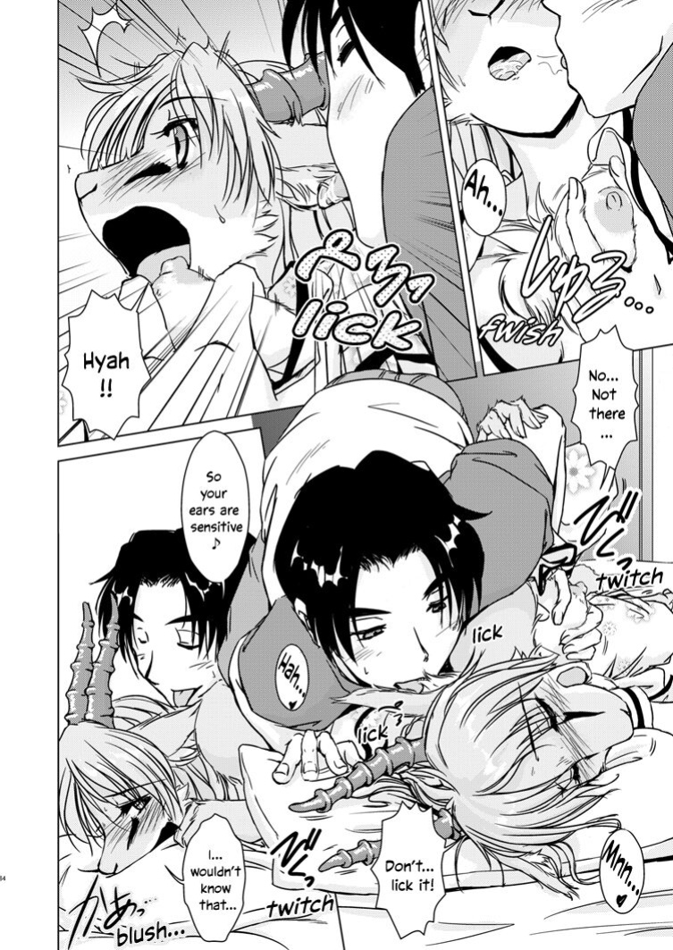 (C85) [Kori-Kori-Honpo (Yosuke)] Tonde Koishite Dakishimete!! [Bunluna]