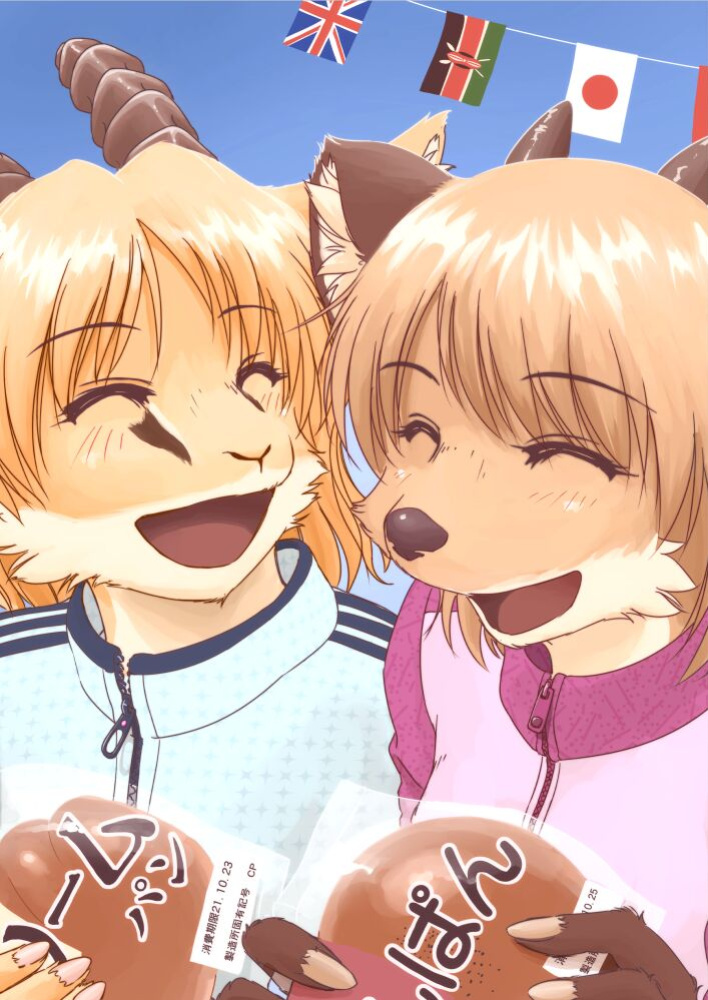 (C85) [Kori-Kori-Honpo (Yosuke)] Tonde Koishite Dakishimete!! [Bunluna]